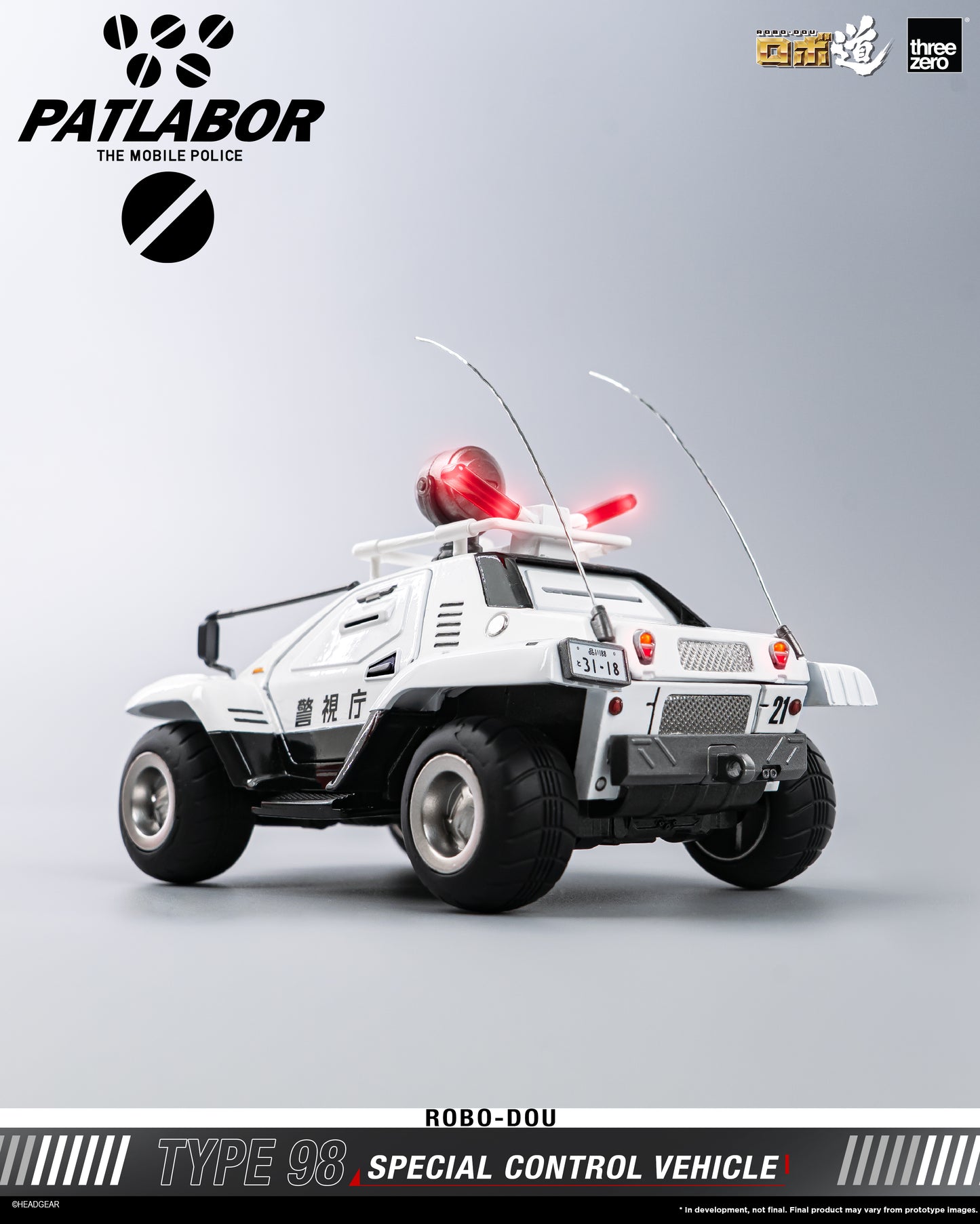 Threezero: 3Z0290 Mobile Police Patlabor ROBO-DOU Type 98 Special Control Vehicle