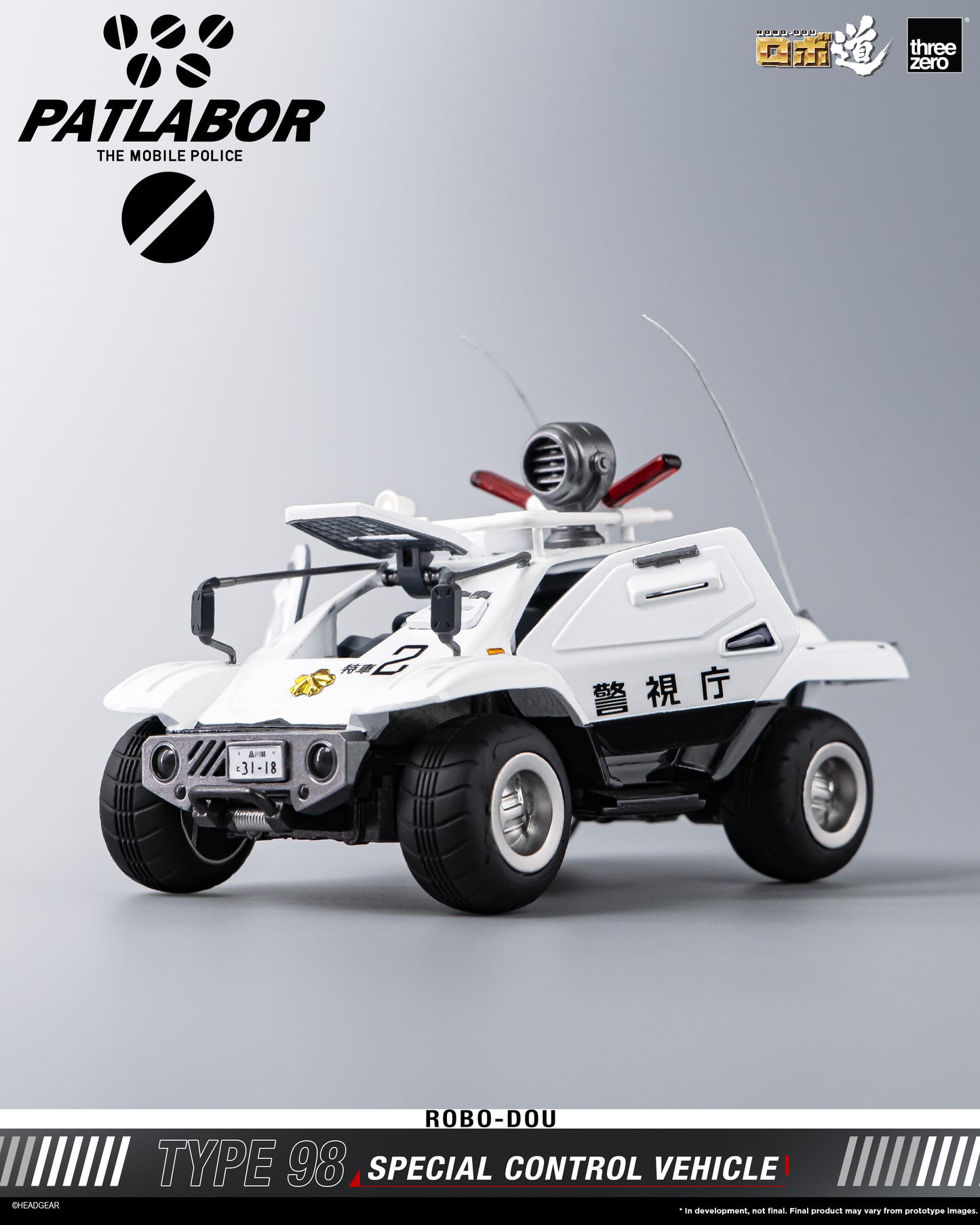Threezero: 3Z0290 Mobile Police Patlabor ROBO-DOU Type 98 Special Control Vehicle