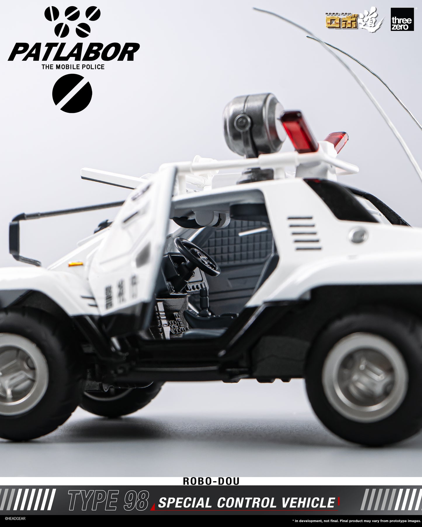 Threezero: 3Z0290 Mobile Police Patlabor ROBO-DOU Type 98 Special Control Vehicle
