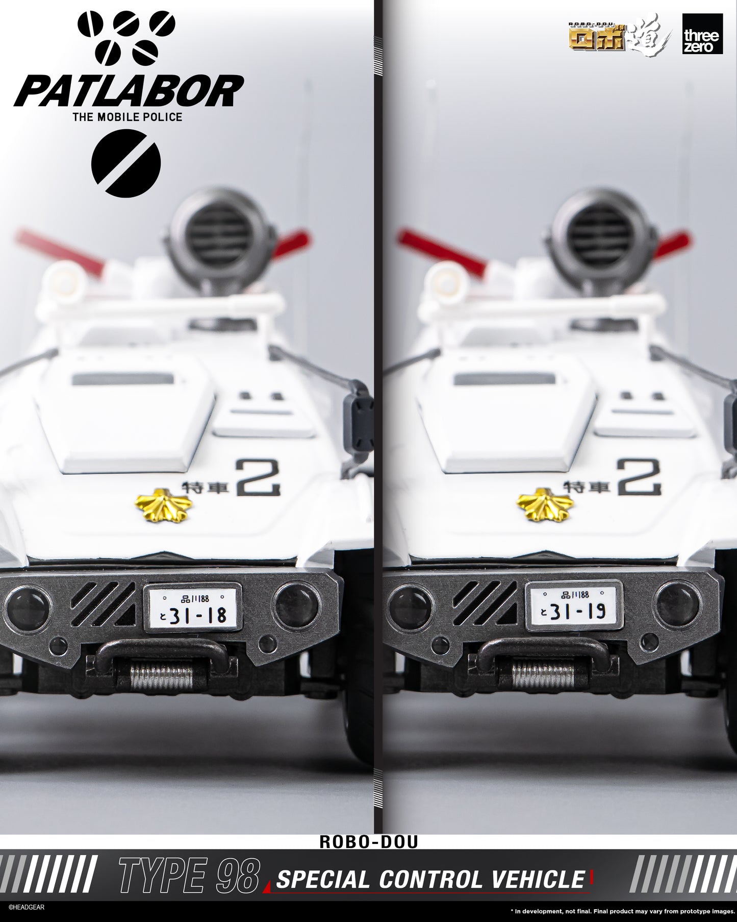 Threezero: 3Z0290 Mobile Police Patlabor ROBO-DOU Type 98 Special Control Vehicle