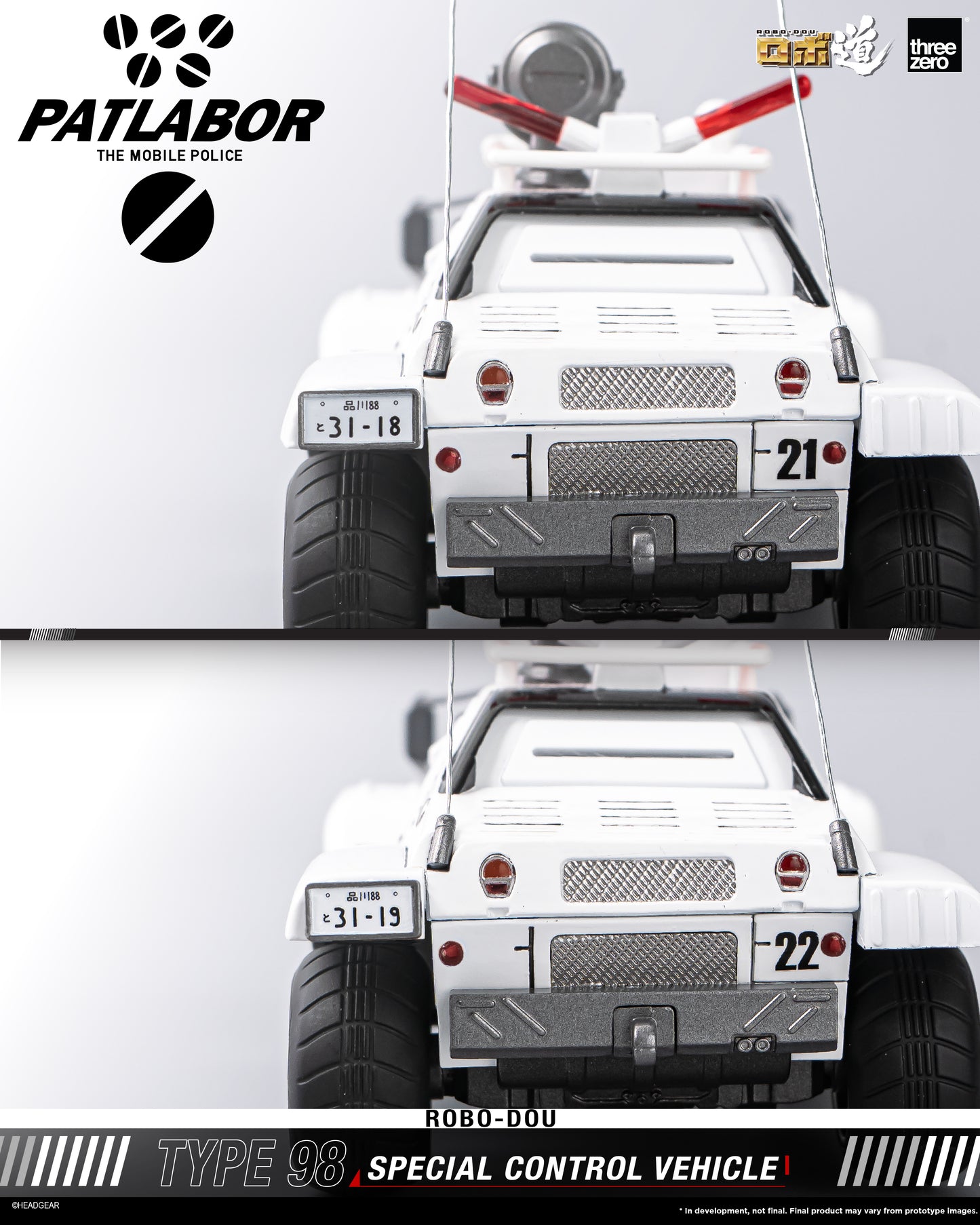 Threezero: 3Z0290 Mobile Police Patlabor ROBO-DOU Type 98 Special Control Vehicle