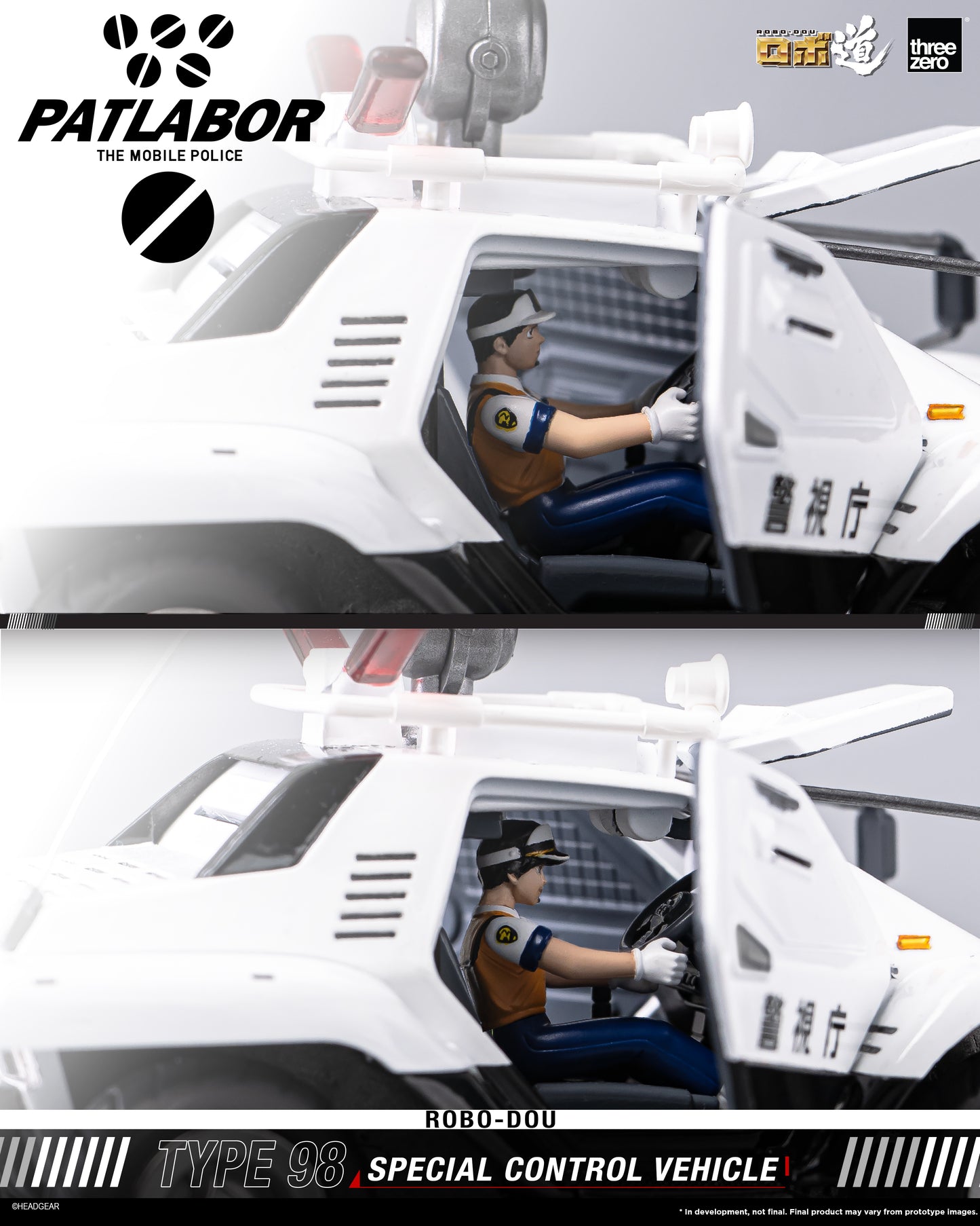 Threezero: 3Z0290 Mobile Police Patlabor ROBO-DOU Type 98 Special Control Vehicle
