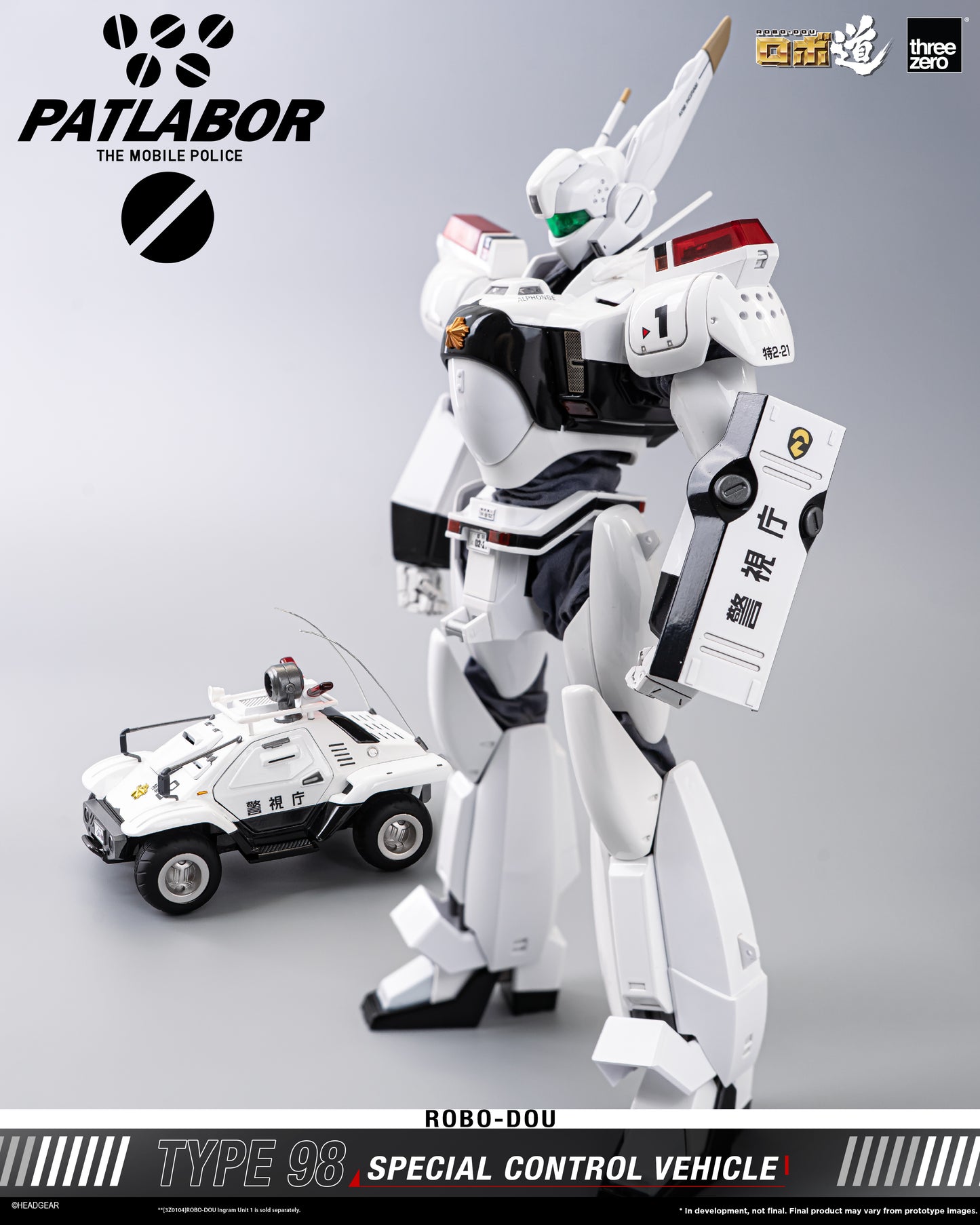 Threezero: 3Z0290 Mobile Police Patlabor ROBO-DOU Type 98 Special Control Vehicle
