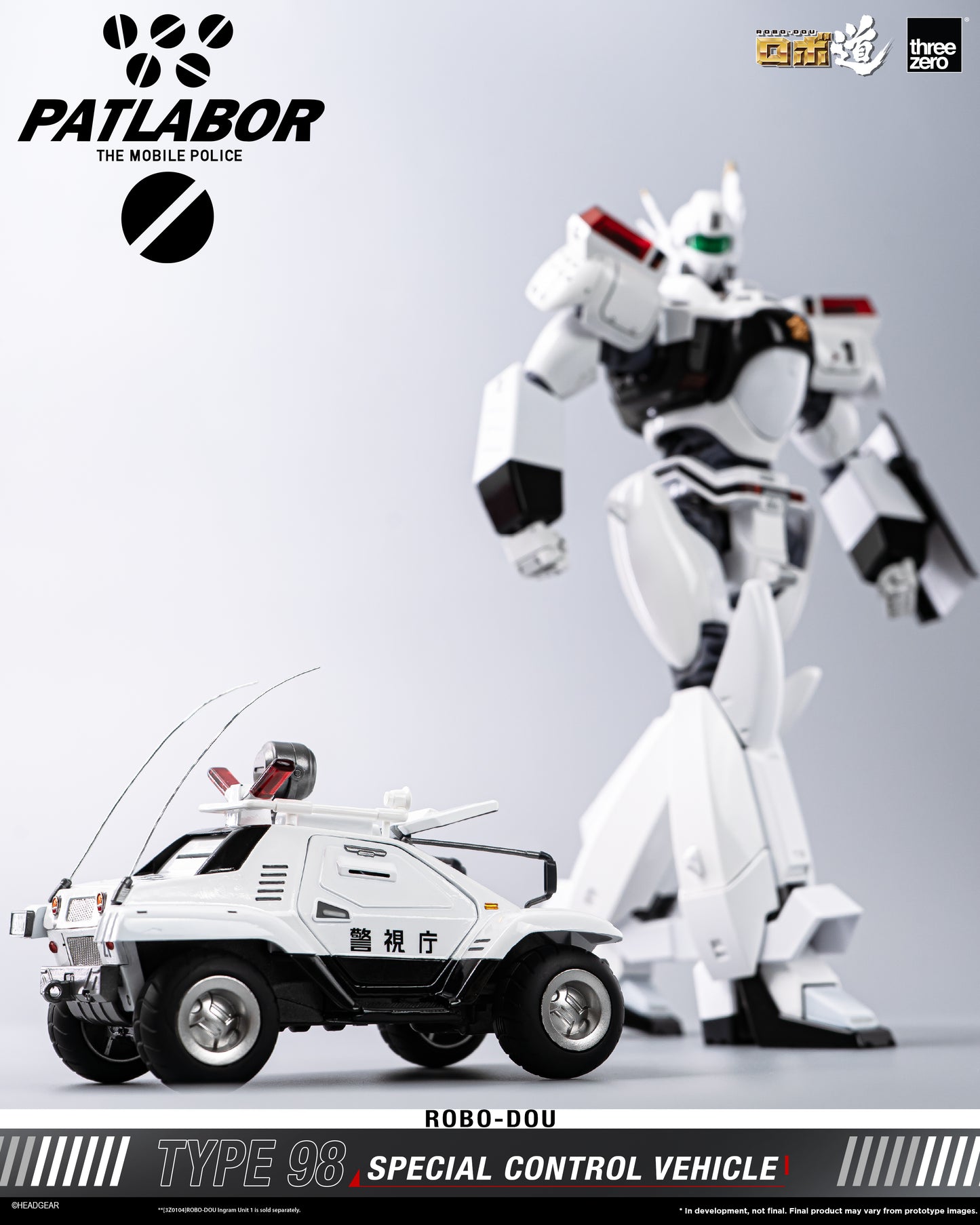 Threezero: 3Z0290 Mobile Police Patlabor ROBO-DOU Type 98 Special Control Vehicle