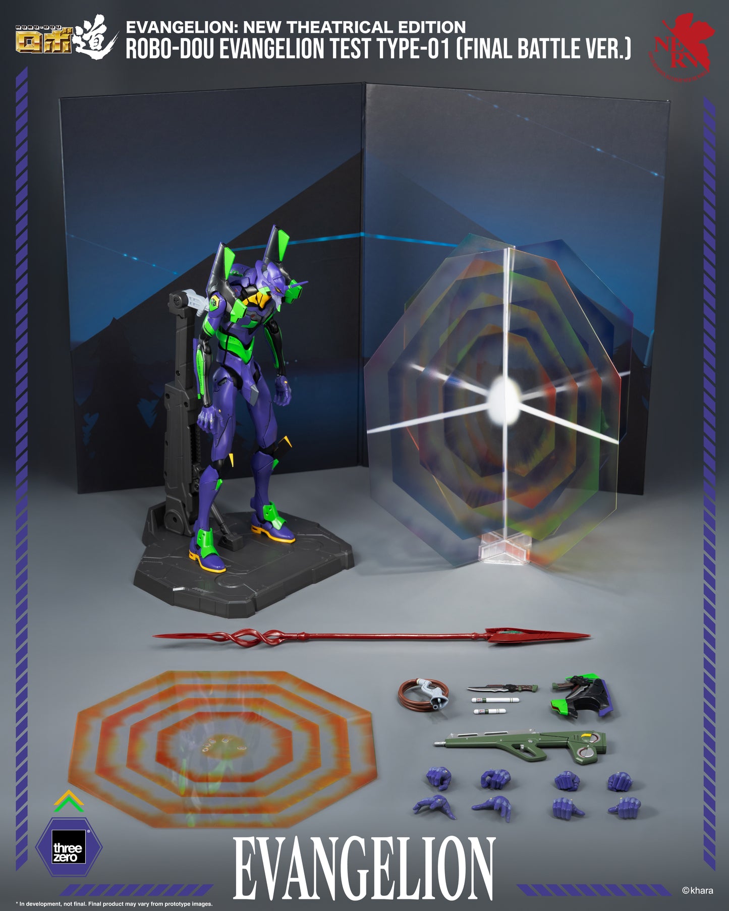Threezero: Evangelion: New Theatrical Edition - ROBO-DOU Evangelion Test Type-01 (Final Battle Ver.)