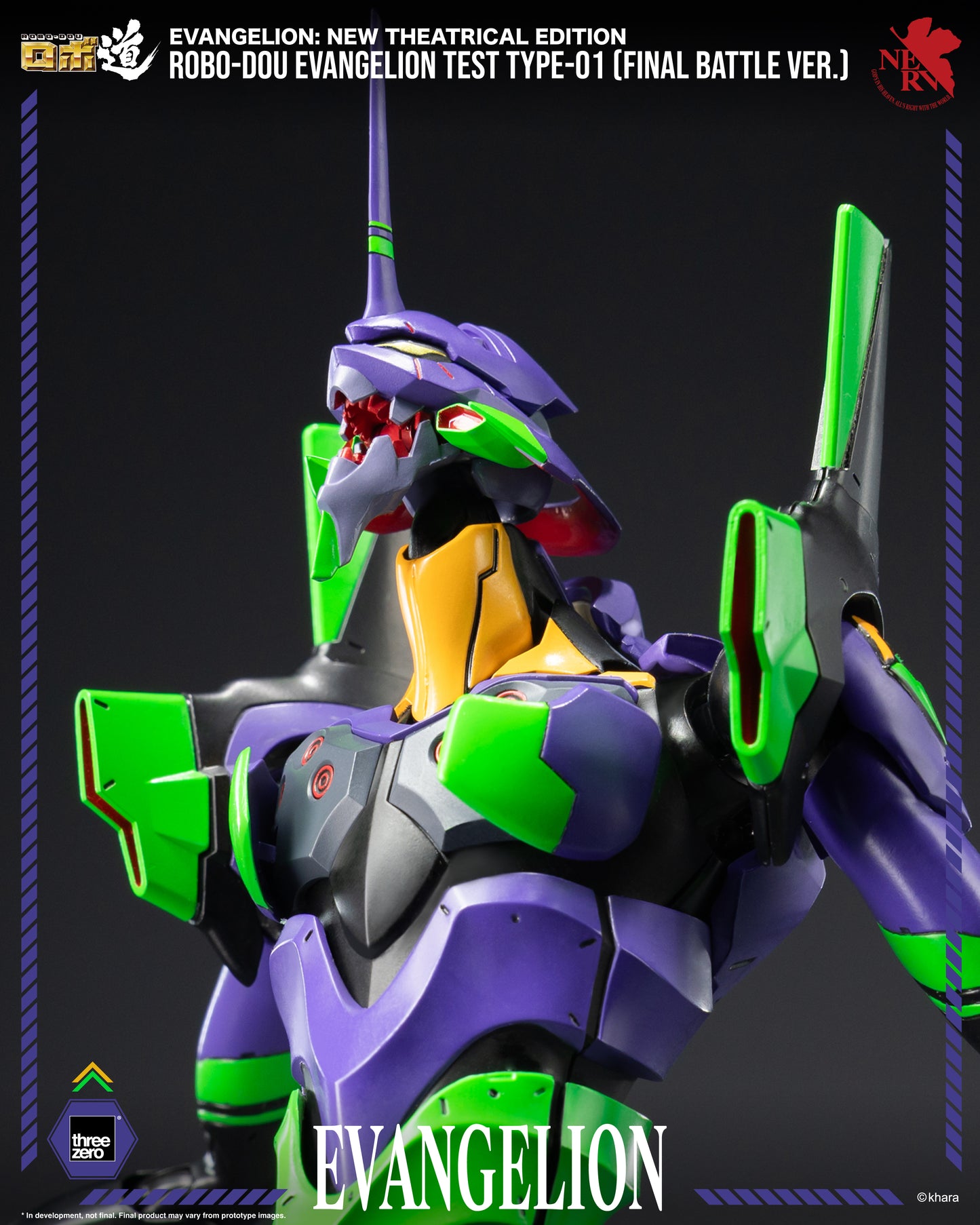 Threezero: Evangelion: New Theatrical Edition - ROBO-DOU Evangelion Test Type-01 (Final Battle Ver.)