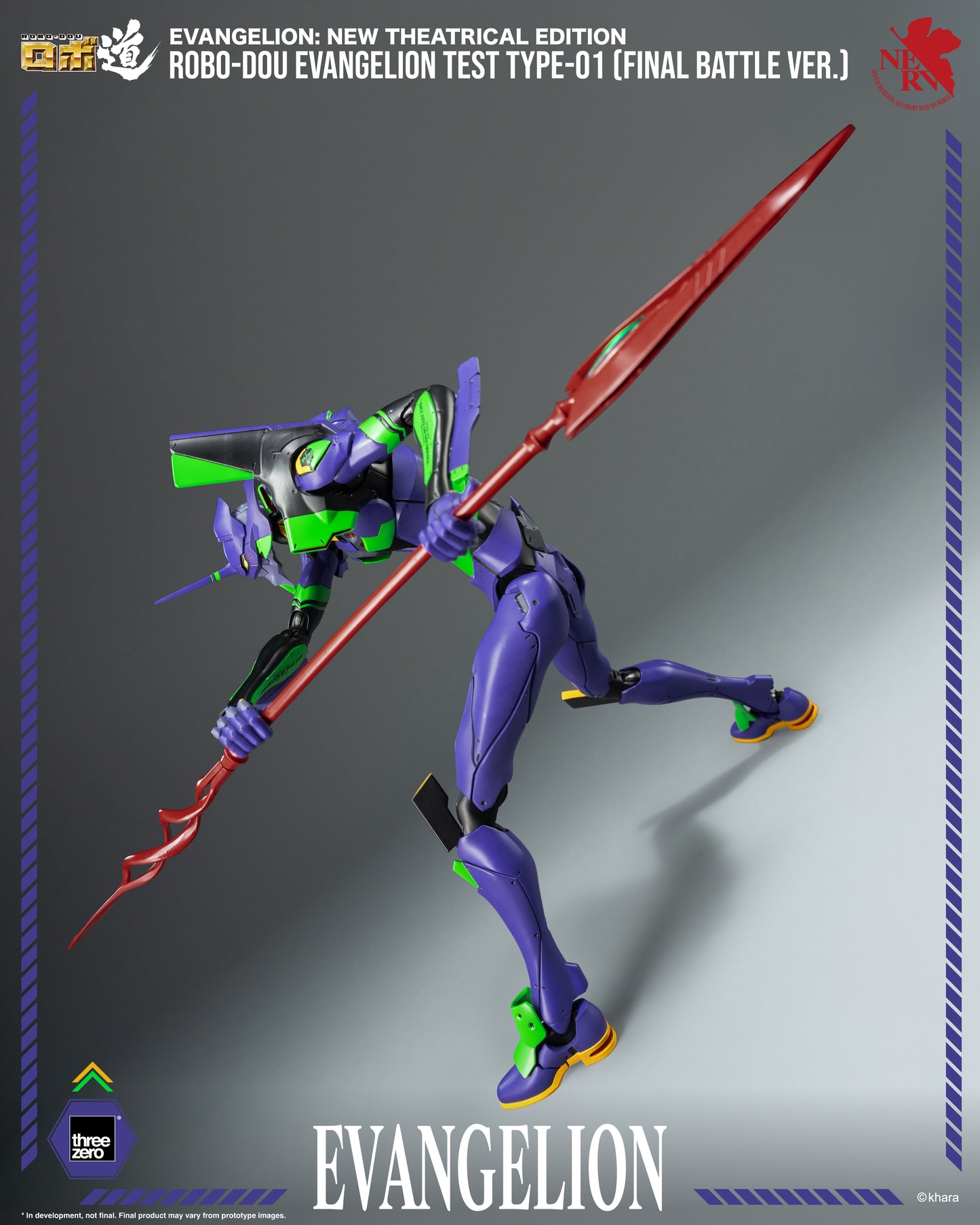 Threezero: Evangelion: New Theatrical Edition - ROBO-DOU Evangelion Test Type-01 (Final Battle Ver.)