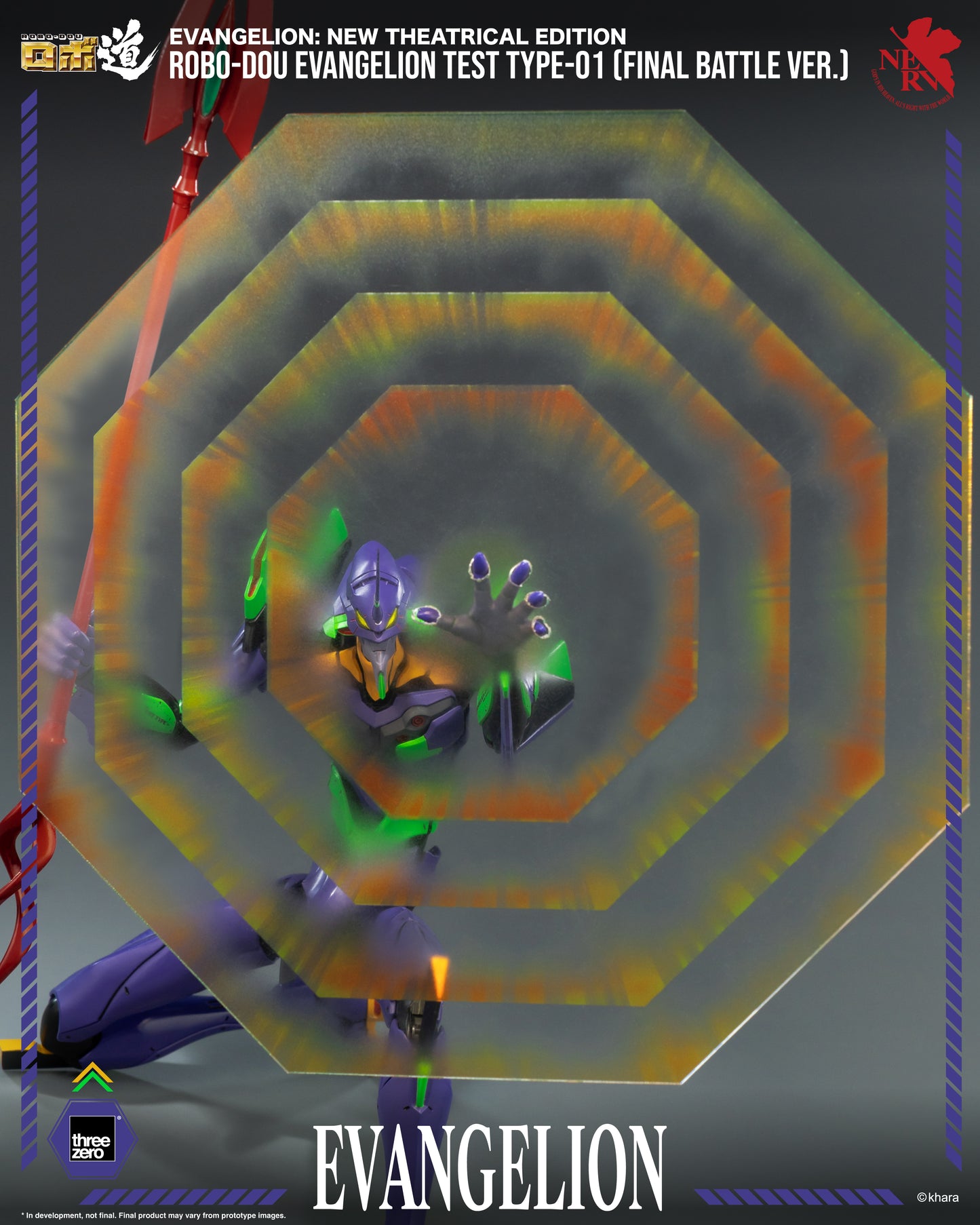 Threezero: Evangelion: New Theatrical Edition - ROBO-DOU Evangelion Test Type-01 (Final Battle Ver.)