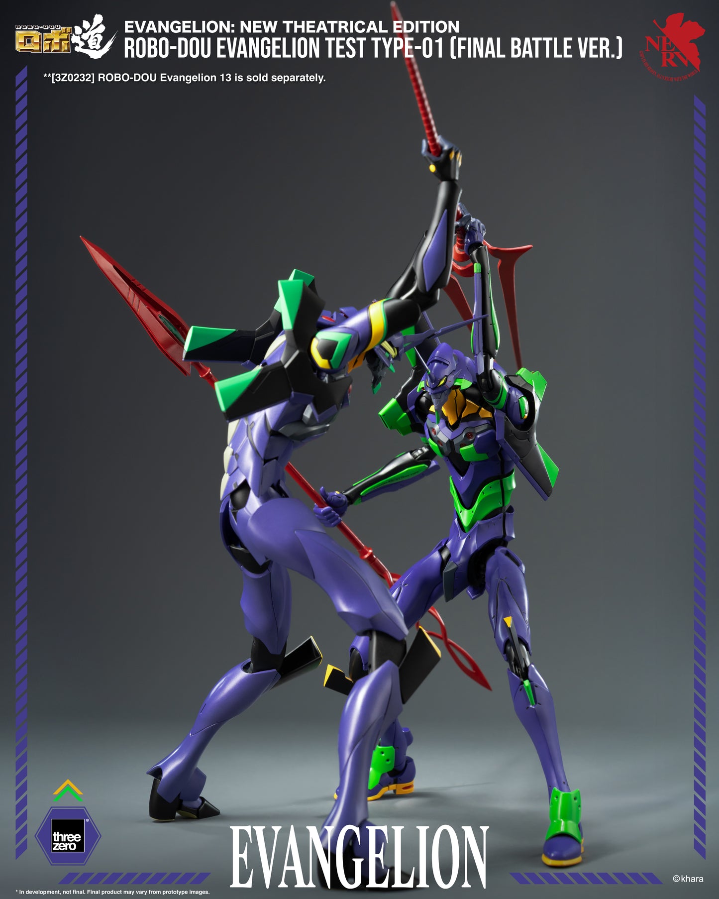 Threezero: Evangelion: New Theatrical Edition - ROBO-DOU Evangelion Test Type-01 (Final Battle Ver.)