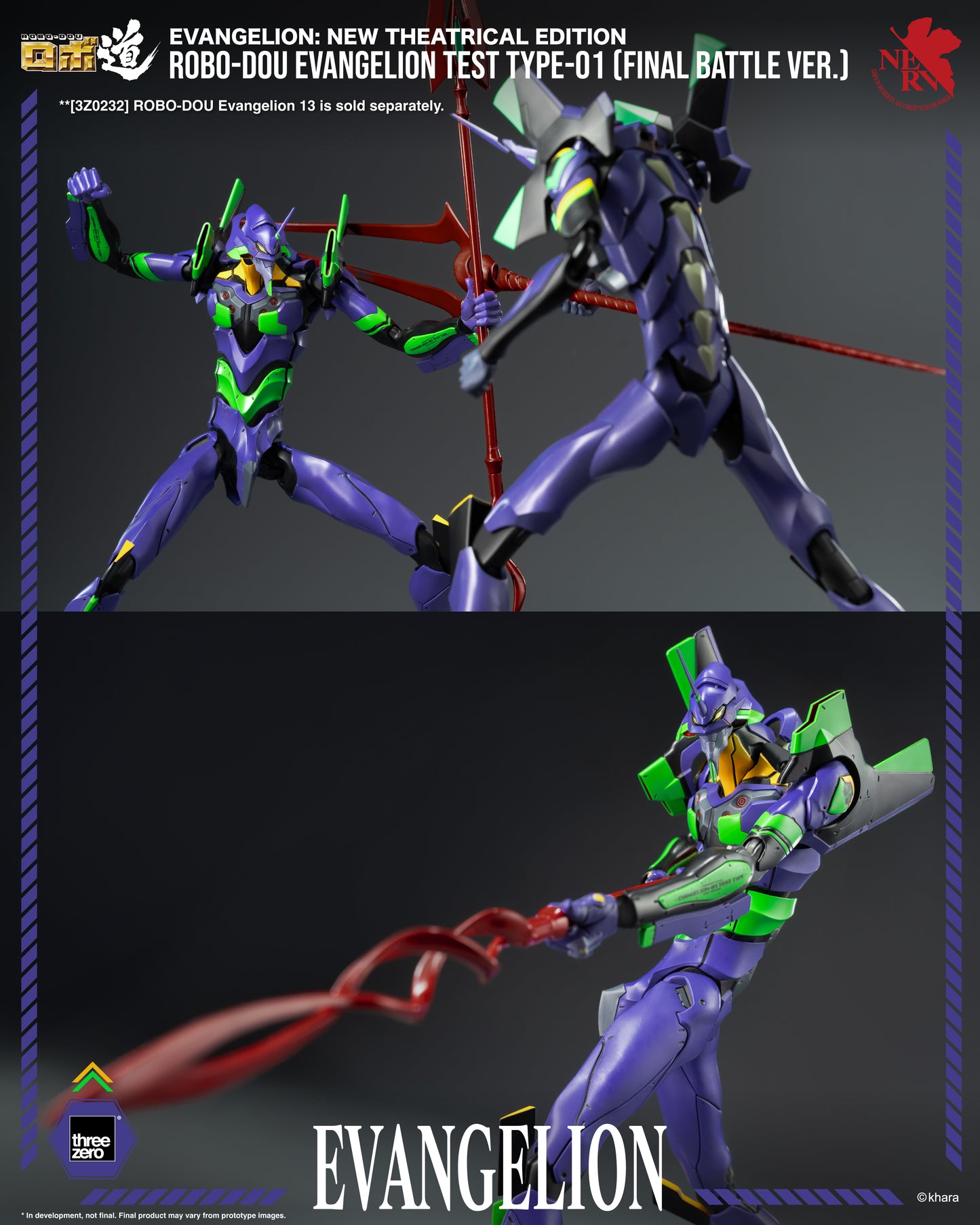 Threezero: Evangelion: New Theatrical Edition - ROBO-DOU Evangelion Test Type-01 (Final Battle Ver.)
