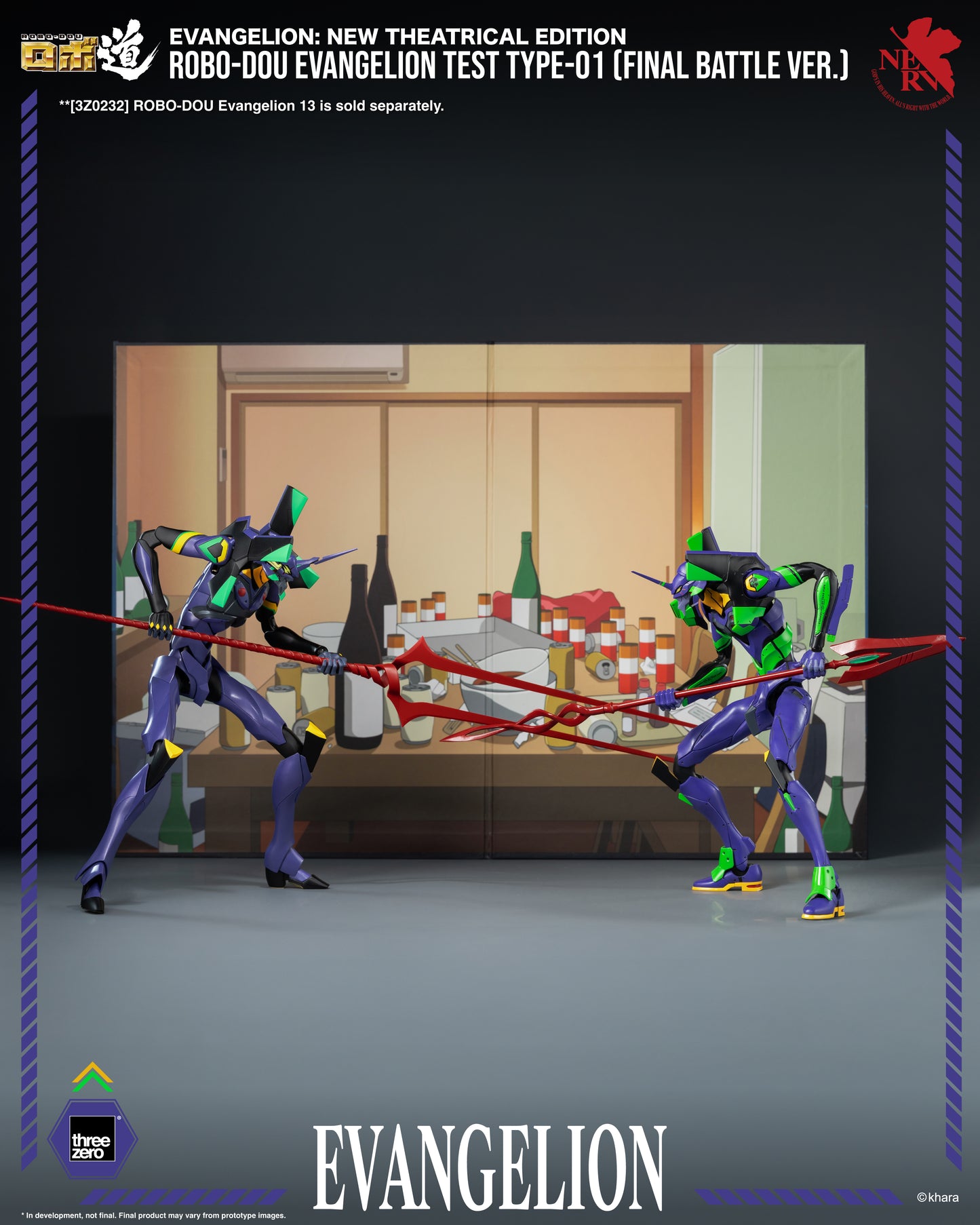 Threezero: Evangelion: New Theatrical Edition - ROBO-DOU Evangelion Test Type-01 (Final Battle Ver.)
