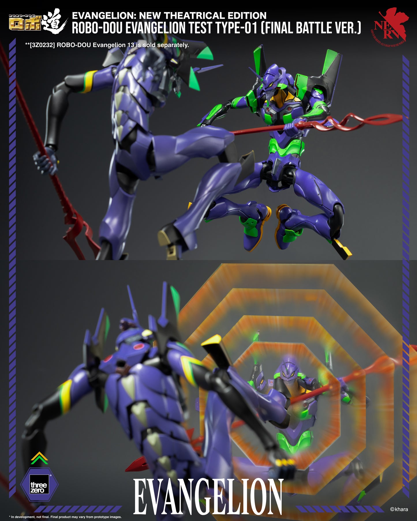 Threezero: Evangelion: New Theatrical Edition - ROBO-DOU Evangelion Test Type-01 (Final Battle Ver.)