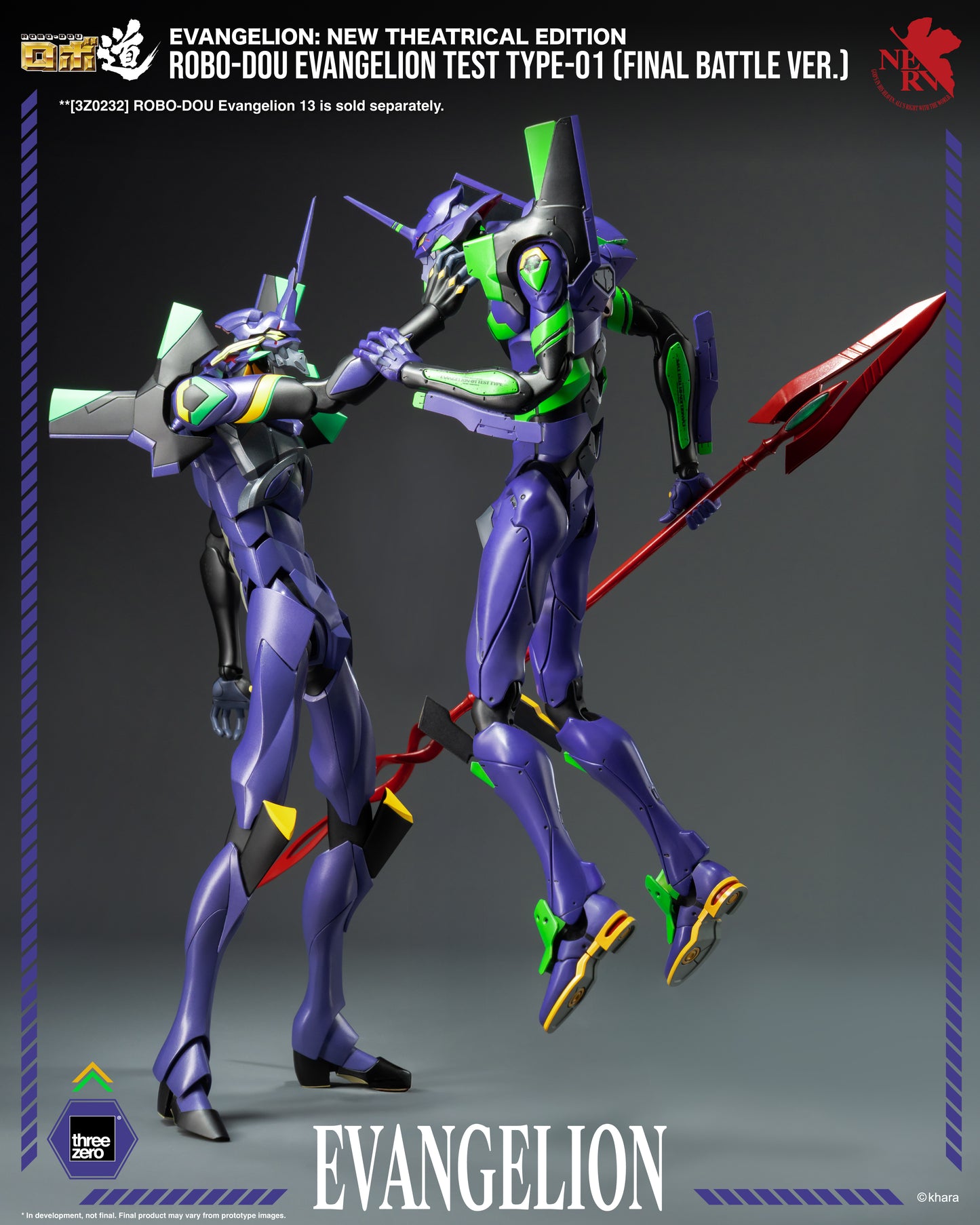 Threezero: Evangelion: New Theatrical Edition - ROBO-DOU Evangelion Test Type-01 (Final Battle Ver.)