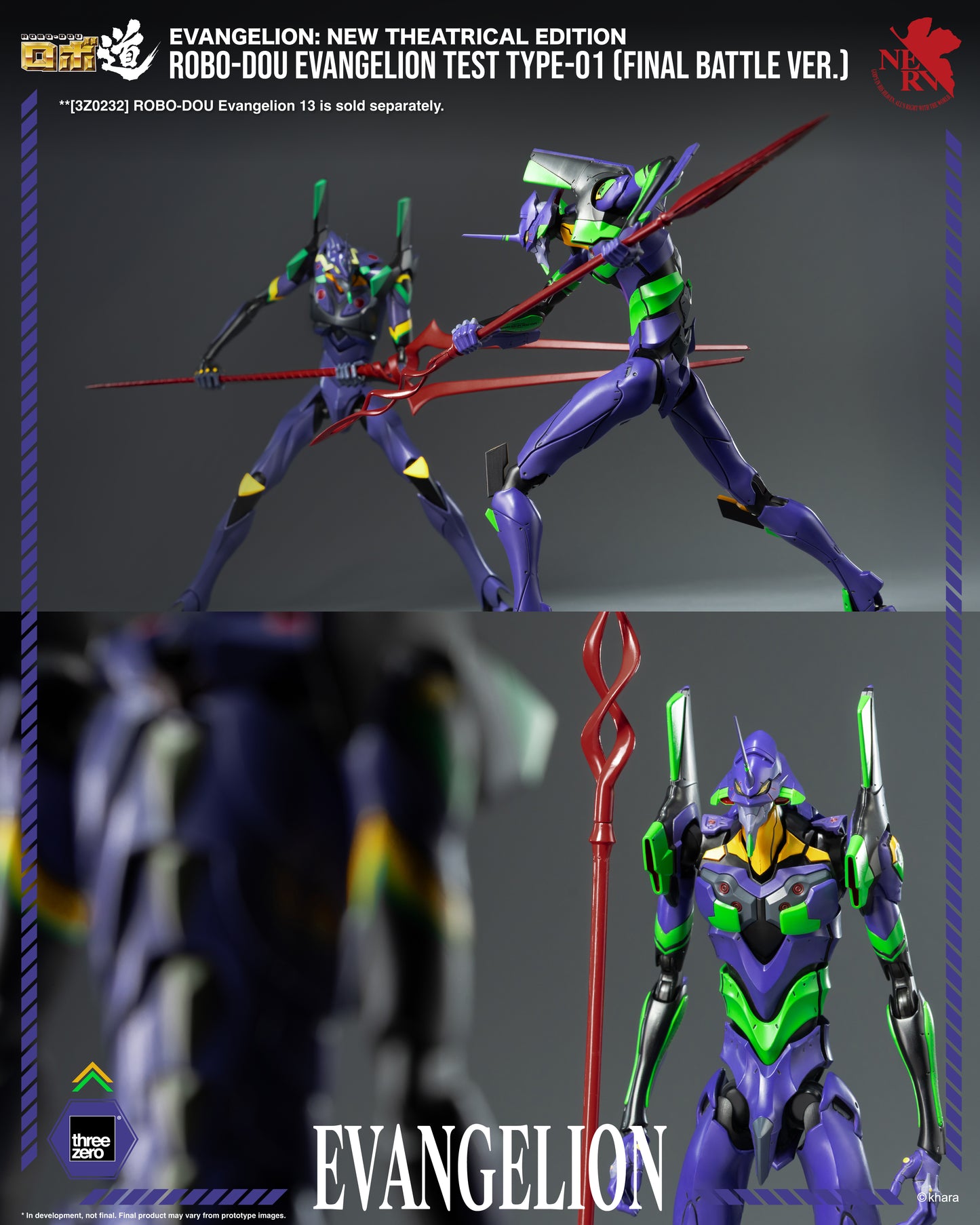 Threezero: Evangelion: New Theatrical Edition - ROBO-DOU Evangelion Test Type-01 (Final Battle Ver.)