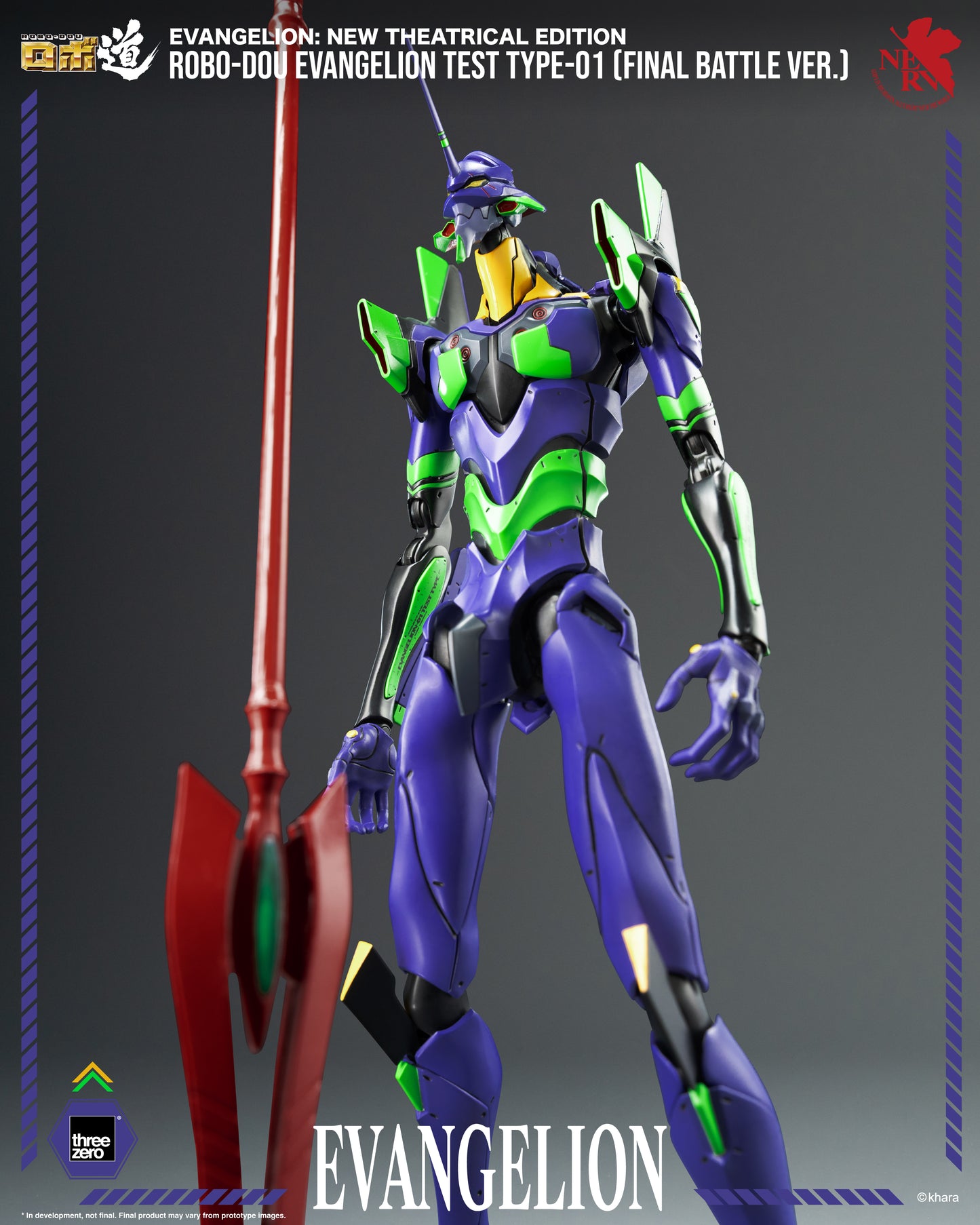 Threezero: Evangelion: New Theatrical Edition - ROBO-DOU Evangelion Test Type-01 (Final Battle Ver.)