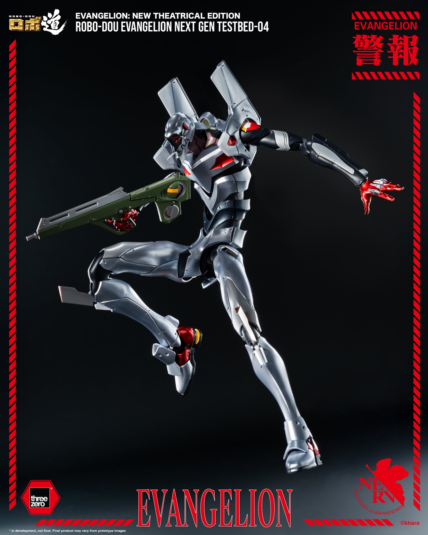 Threezero: Evangelion: New Theatrical Edition - ROBO-DOU Evangelion Next Gen Testbed-04