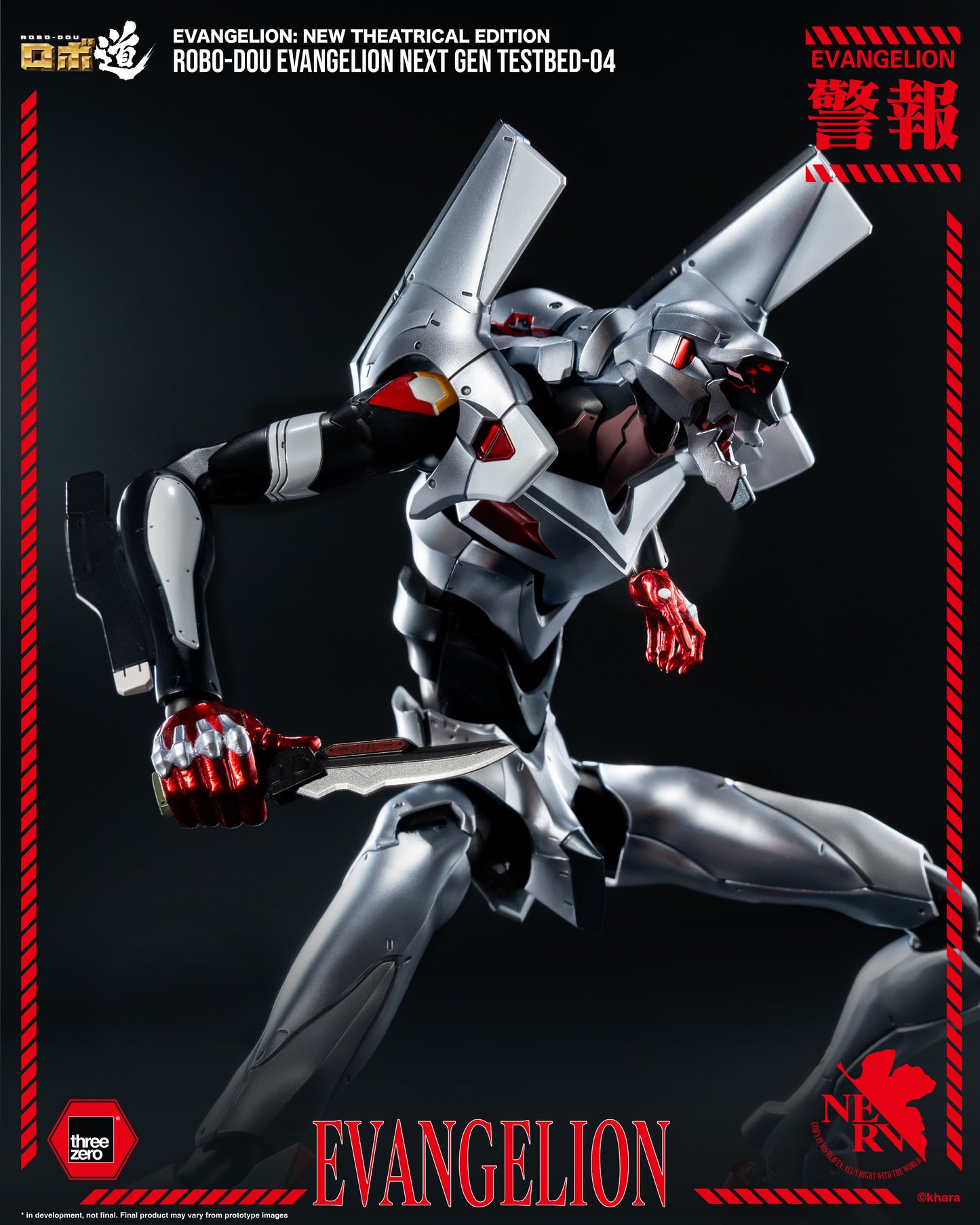 Threezero: Evangelion: New Theatrical Edition - ROBO-DOU Evangelion Next Gen Testbed-04