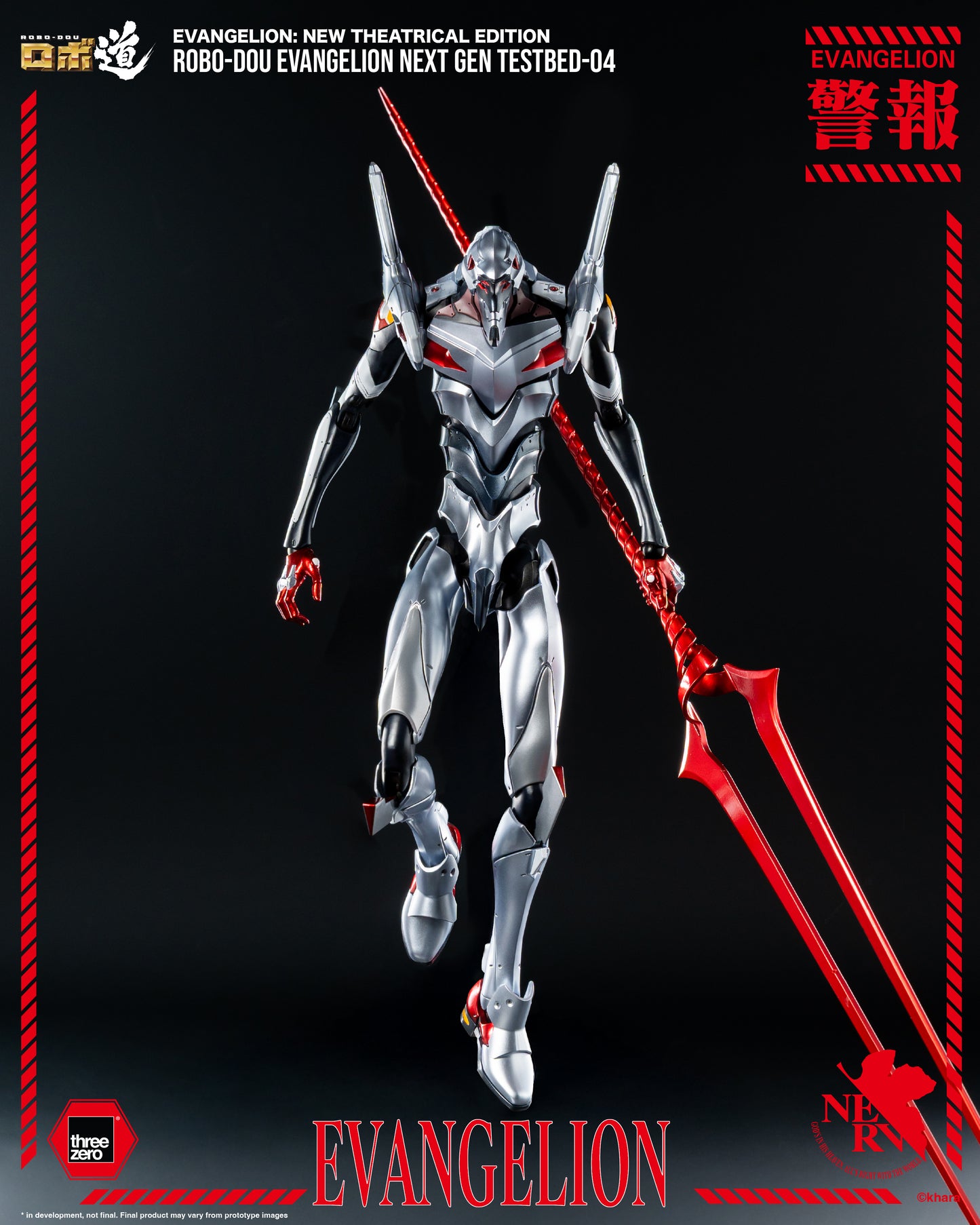 Threezero: Evangelion: New Theatrical Edition - ROBO-DOU Evangelion Next Gen Testbed-04