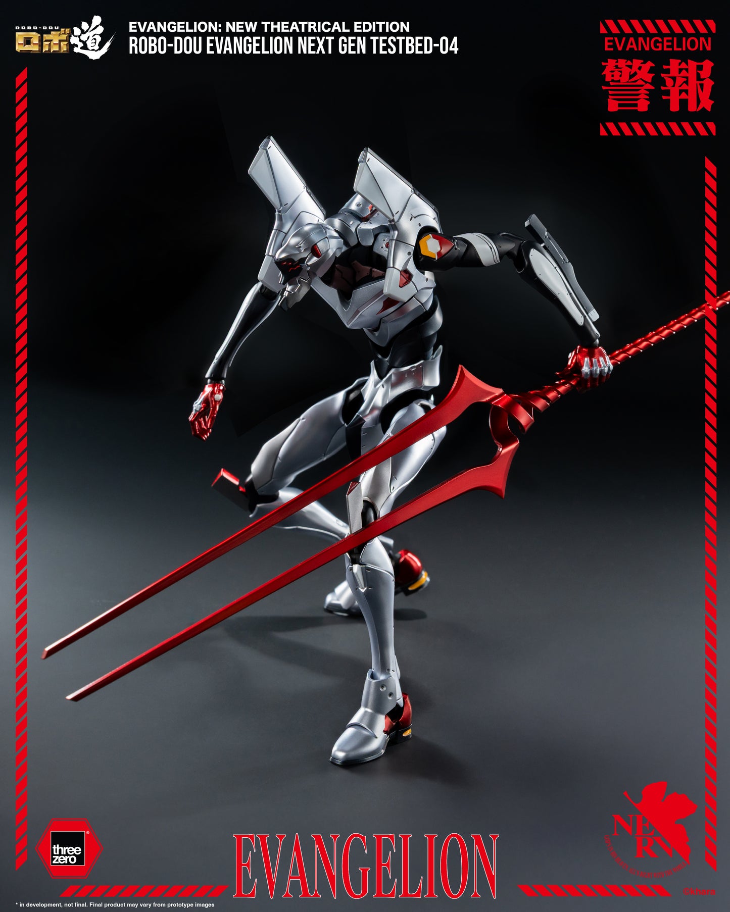Threezero: Evangelion: New Theatrical Edition - ROBO-DOU Evangelion Next Gen Testbed-04