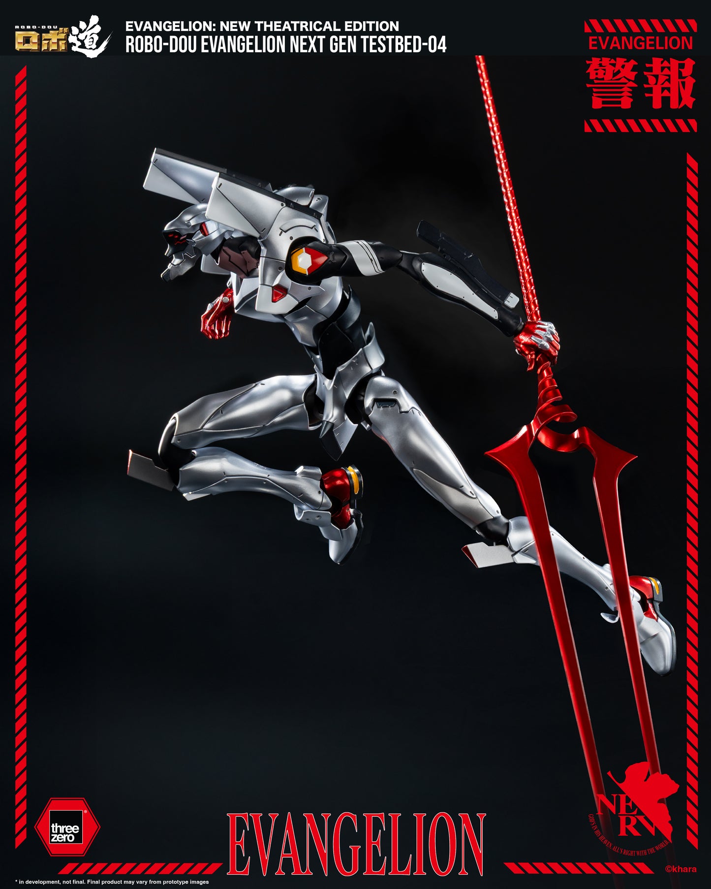 Threezero: Evangelion: New Theatrical Edition - ROBO-DOU Evangelion Next Gen Testbed-04