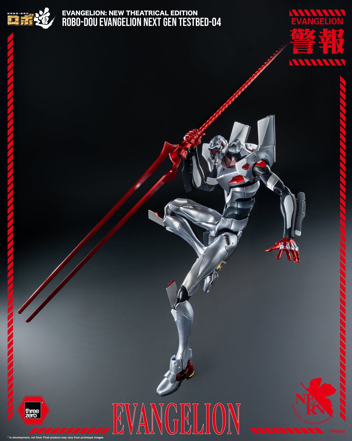 Threezero: Evangelion: New Theatrical Edition - ROBO-DOU Evangelion Next Gen Testbed-04