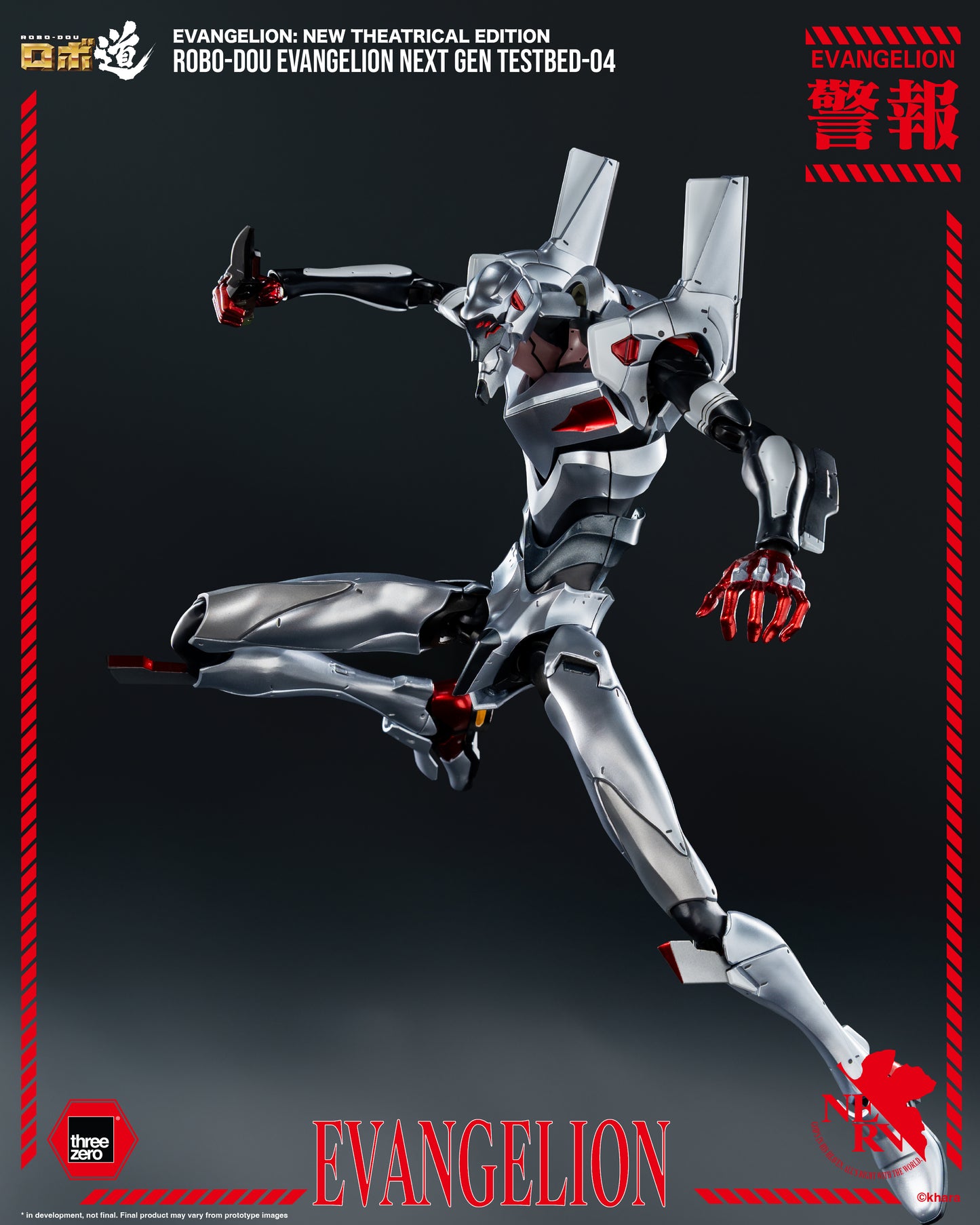 Threezero: Evangelion: New Theatrical Edition - ROBO-DOU Evangelion Next Gen Testbed-04