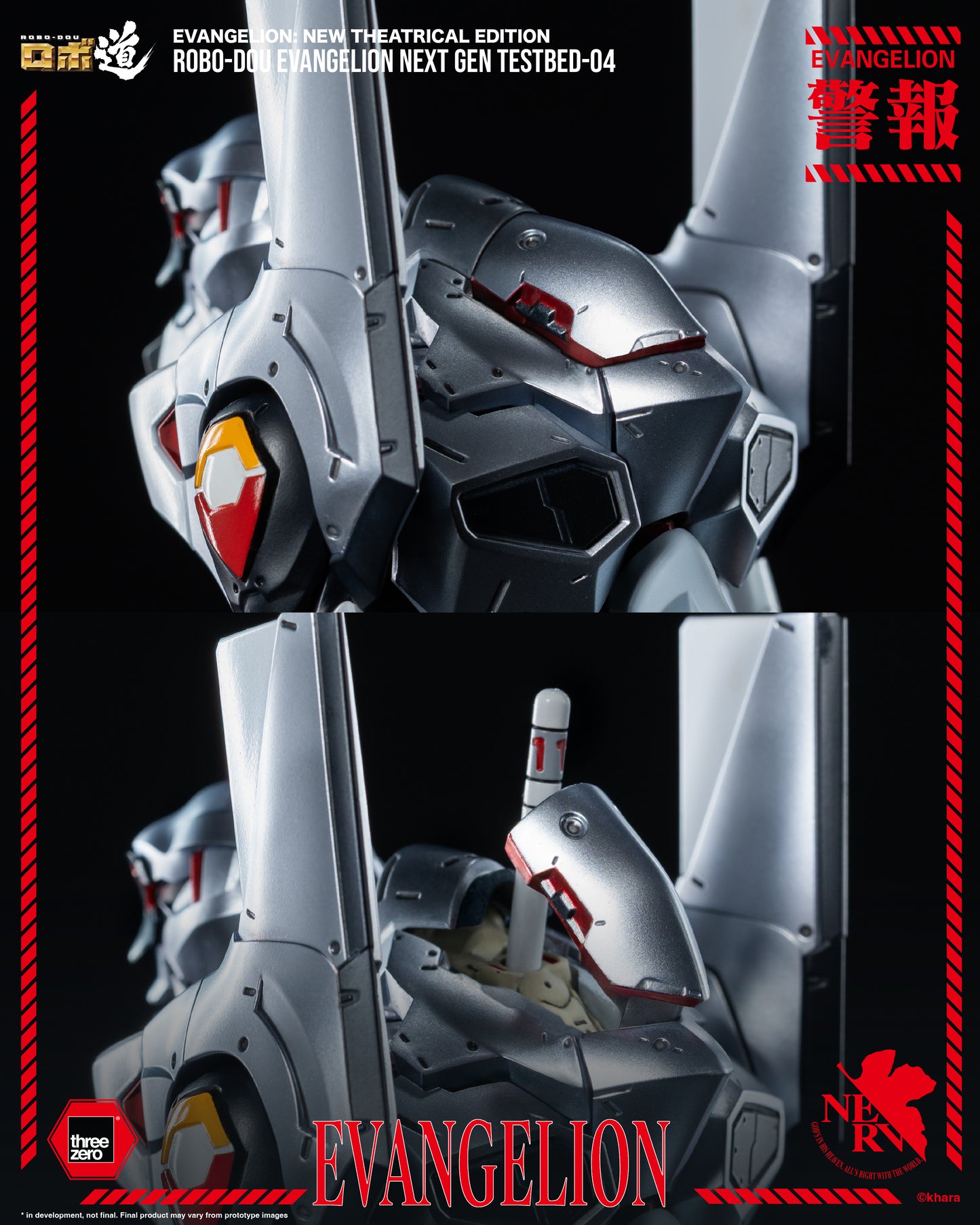 Threezero: Evangelion: New Theatrical Edition - ROBO-DOU Evangelion Next Gen Testbed-04