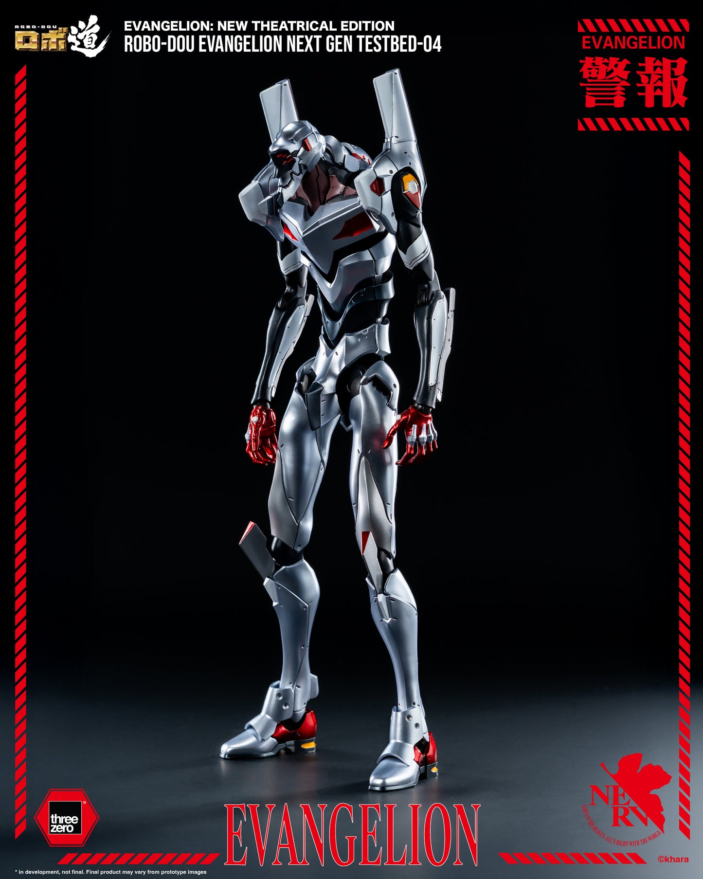 Threezero: Evangelion: New Theatrical Edition - ROBO-DOU Evangelion Next Gen Testbed-04