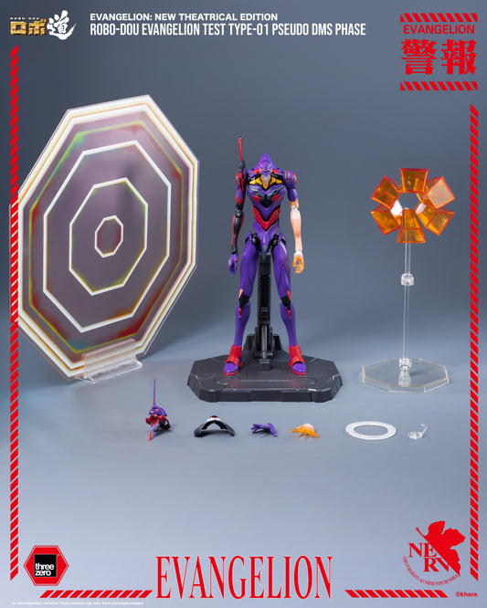 [Threezero] 3Z0708 Evangelion: New Theatrical Edition - ROBO-DOU Evangelion Test Type-01 Pseudo DMS Phase