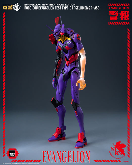 [Threezero] 3Z0708 Evangelion: New Theatrical Edition - ROBO-DOU Evangelion Test Type-01 Pseudo DMS Phase