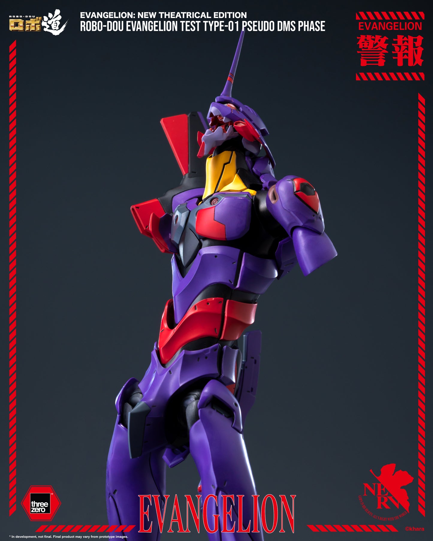 [Threezero] 3Z0708 Evangelion: New Theatrical Edition - ROBO-DOU Evangelion Test Type-01 Pseudo DMS Phase