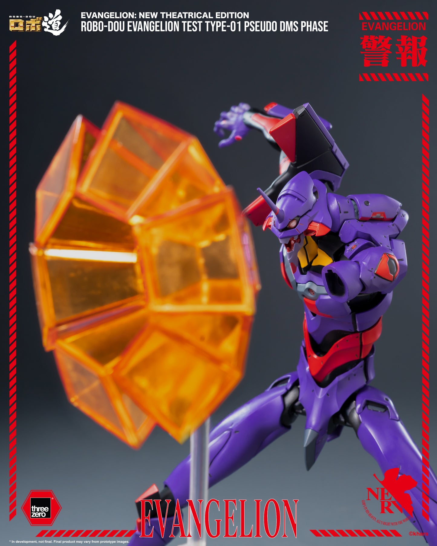 [Threezero] 3Z0708 Evangelion: New Theatrical Edition - ROBO-DOU Evangelion Test Type-01 Pseudo DMS Phase