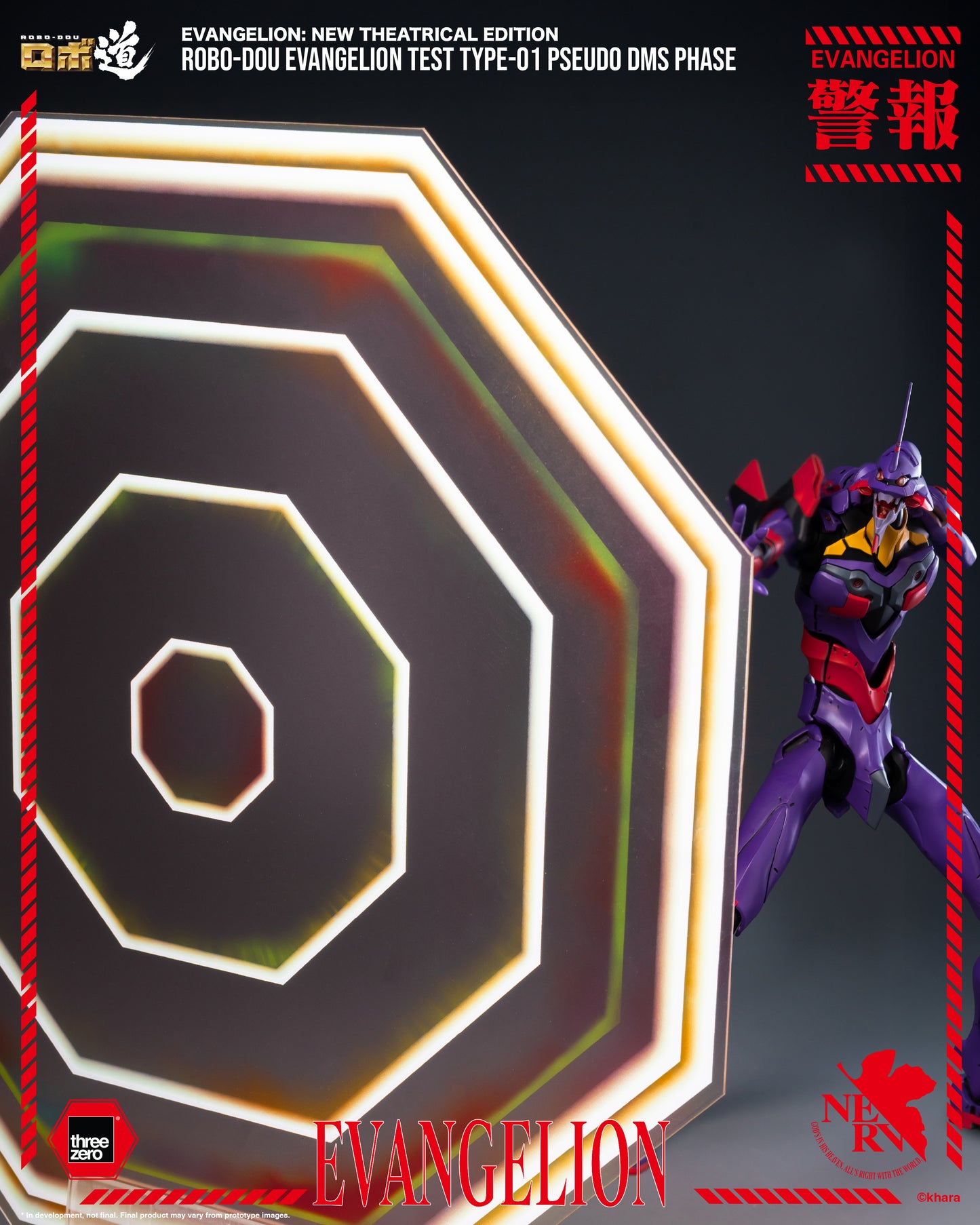 [Threezero] 3Z0708 Evangelion: New Theatrical Edition - ROBO-DOU Evangelion Test Type-01 Pseudo DMS Phase