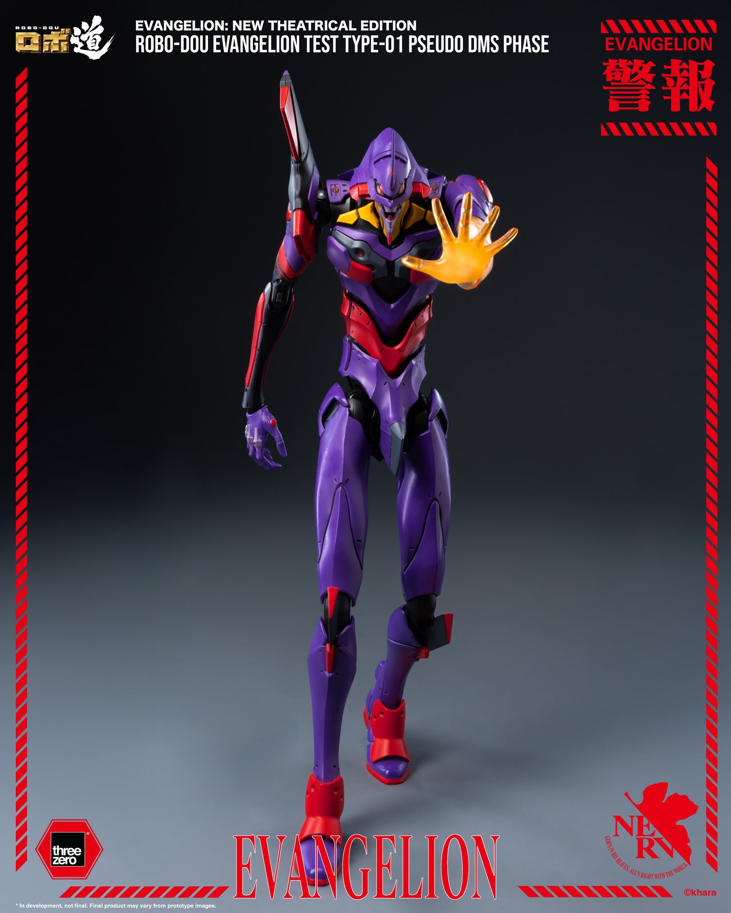 [Threezero] 3Z0708 Evangelion: New Theatrical Edition - ROBO-DOU Evangelion Test Type-01 Pseudo DMS Phase