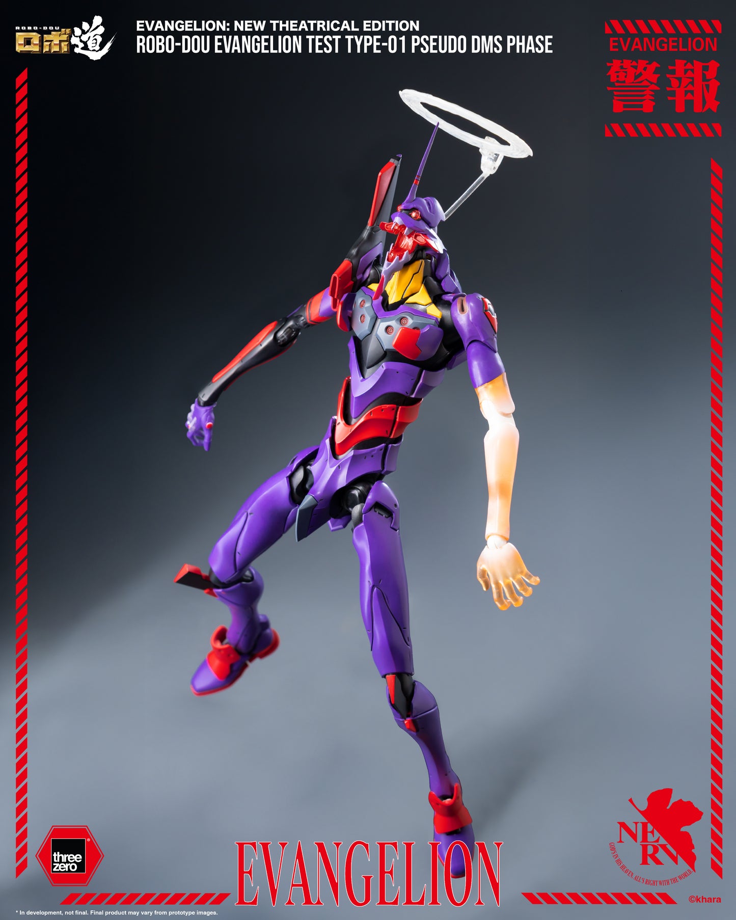 [Threezero] 3Z0708 Evangelion: New Theatrical Edition - ROBO-DOU Evangelion Test Type-01 Pseudo DMS Phase