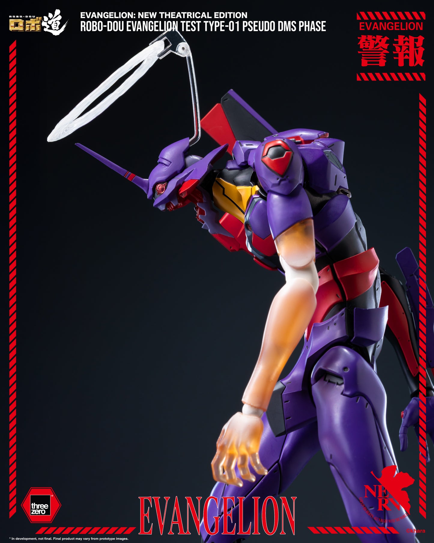 [Threezero] 3Z0708 Evangelion: New Theatrical Edition - ROBO-DOU Evangelion Test Type-01 Pseudo DMS Phase