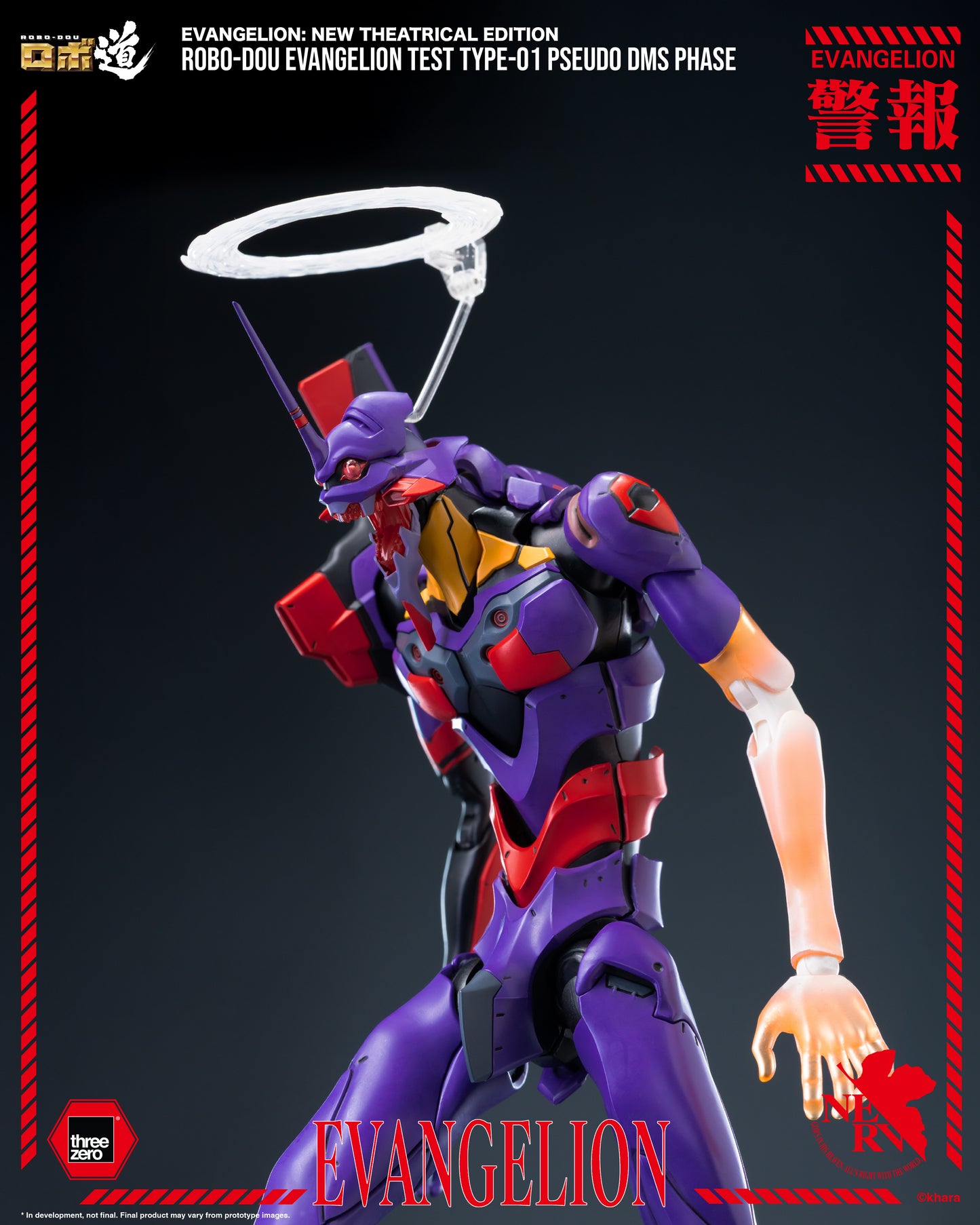 [Threezero] 3Z0708 Evangelion: New Theatrical Edition - ROBO-DOU Evangelion Test Type-01 Pseudo DMS Phase