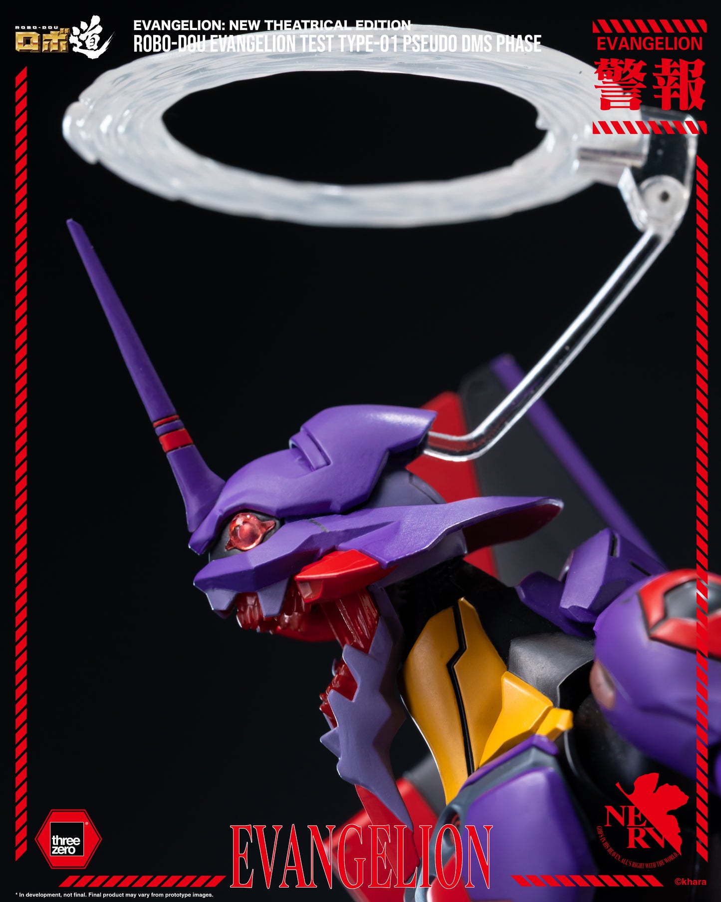 [Threezero] 3Z0708 Evangelion: New Theatrical Edition - ROBO-DOU Evangelion Test Type-01 Pseudo DMS Phase