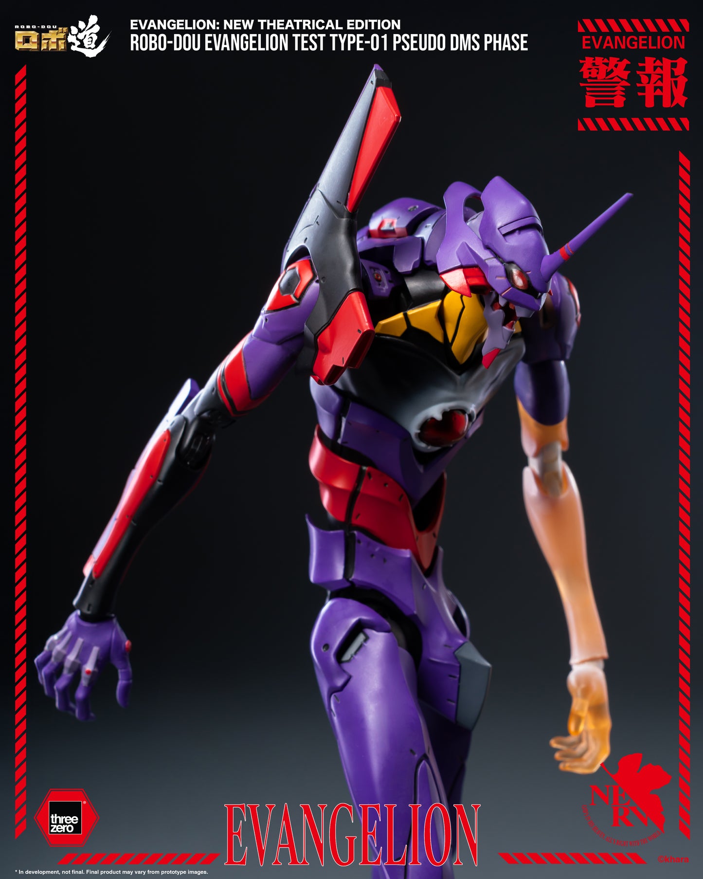 [Threezero] 3Z0708 Evangelion: New Theatrical Edition - ROBO-DOU Evangelion Test Type-01 Pseudo DMS Phase