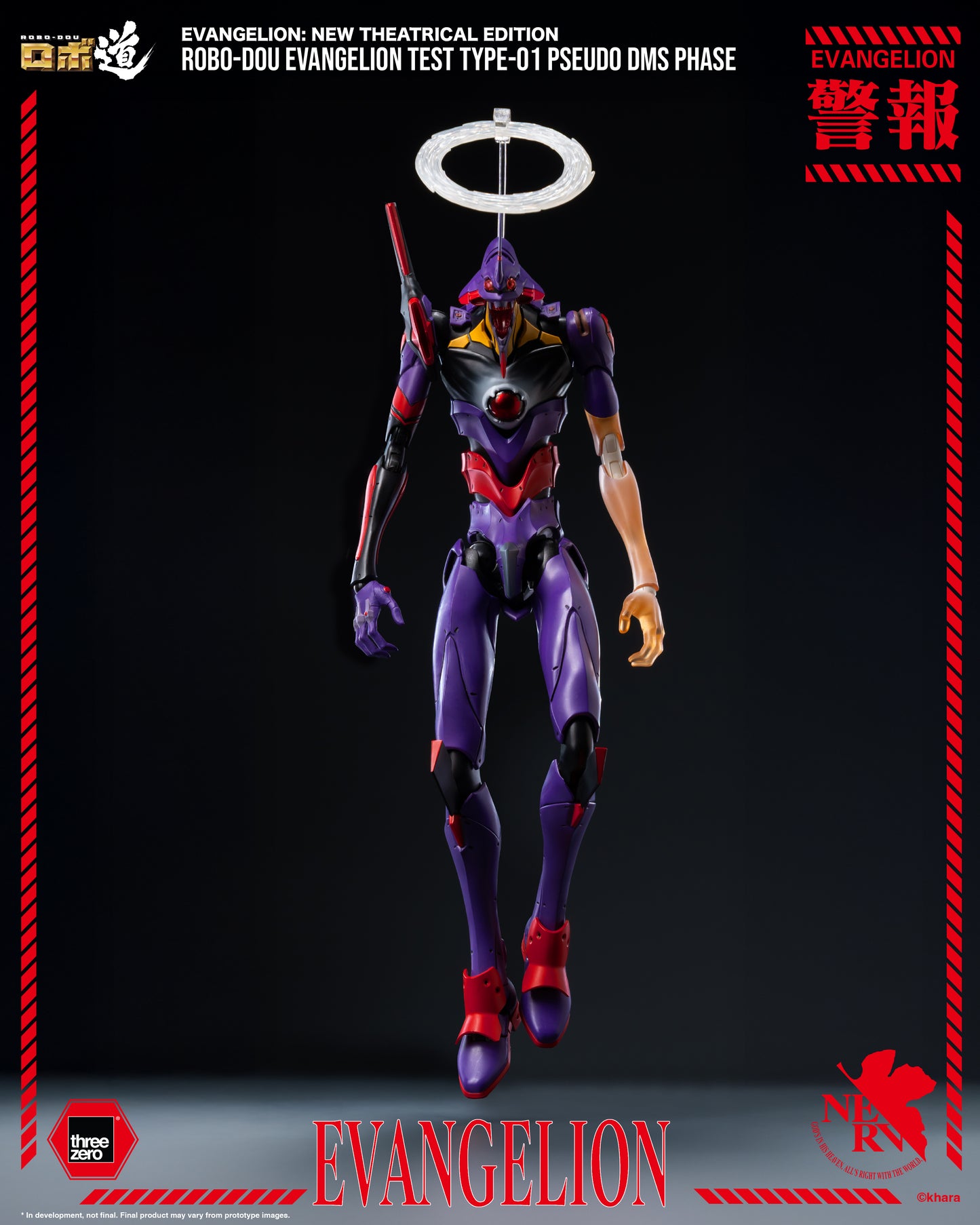 [Threezero] 3Z0708 Evangelion: New Theatrical Edition - ROBO-DOU Evangelion Test Type-01 Pseudo DMS Phase