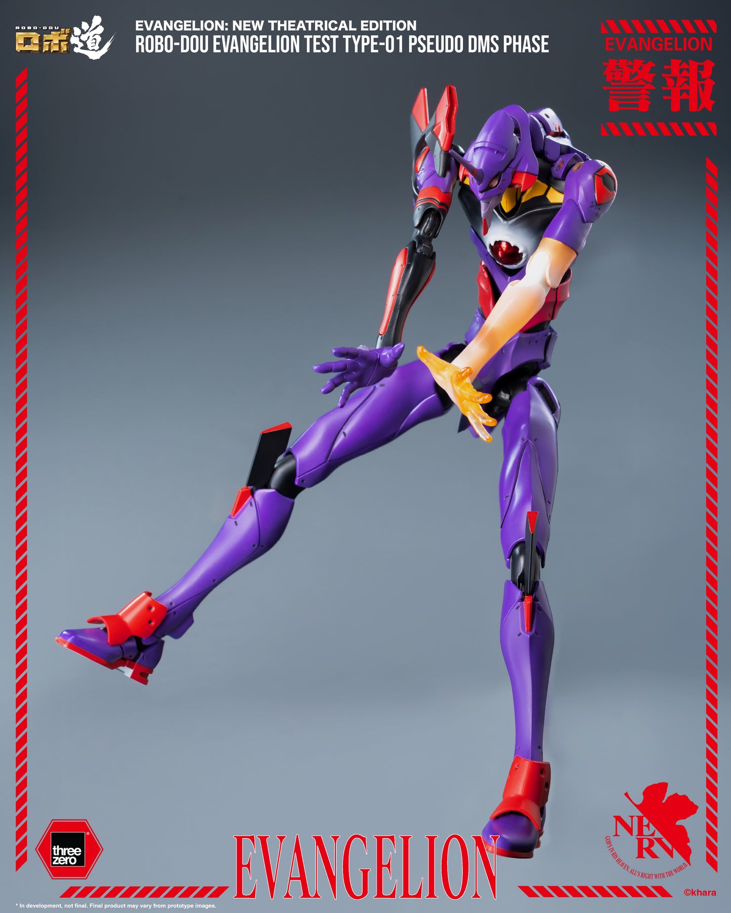 [Threezero] 3Z0708 Evangelion: New Theatrical Edition - ROBO-DOU Evangelion Test Type-01 Pseudo DMS Phase