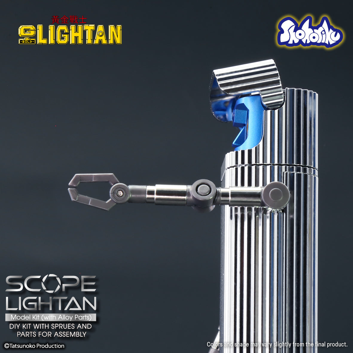 Shohoriku: Scope Lightan Model Kit (with Alloy Parts)