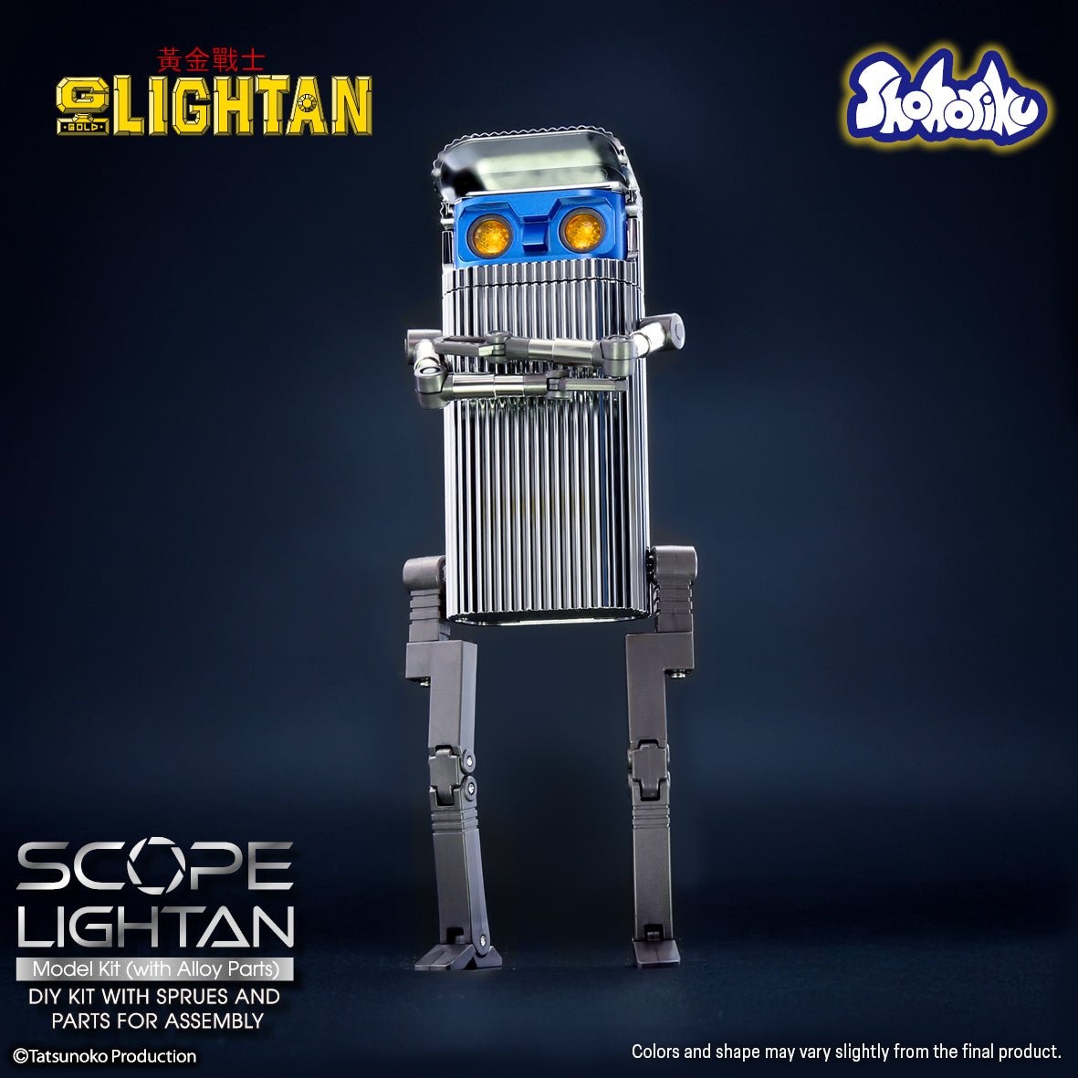 Shohoriku: Scope Lightan Model Kit (with Alloy Parts)