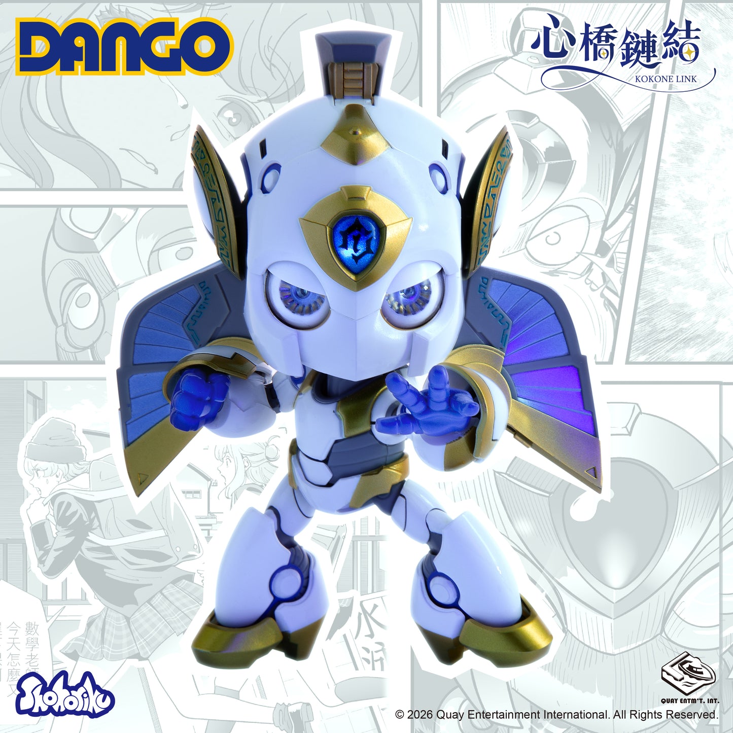 Shohoriku: Kokone Link - Dango Figure 5th Anniversary Edition