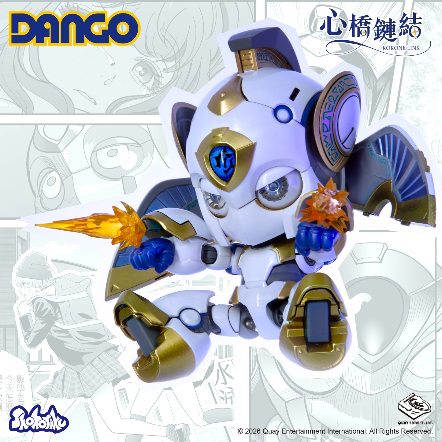 Shohoriku: Kokone Link - Dango Figure 5th Anniversary Edition