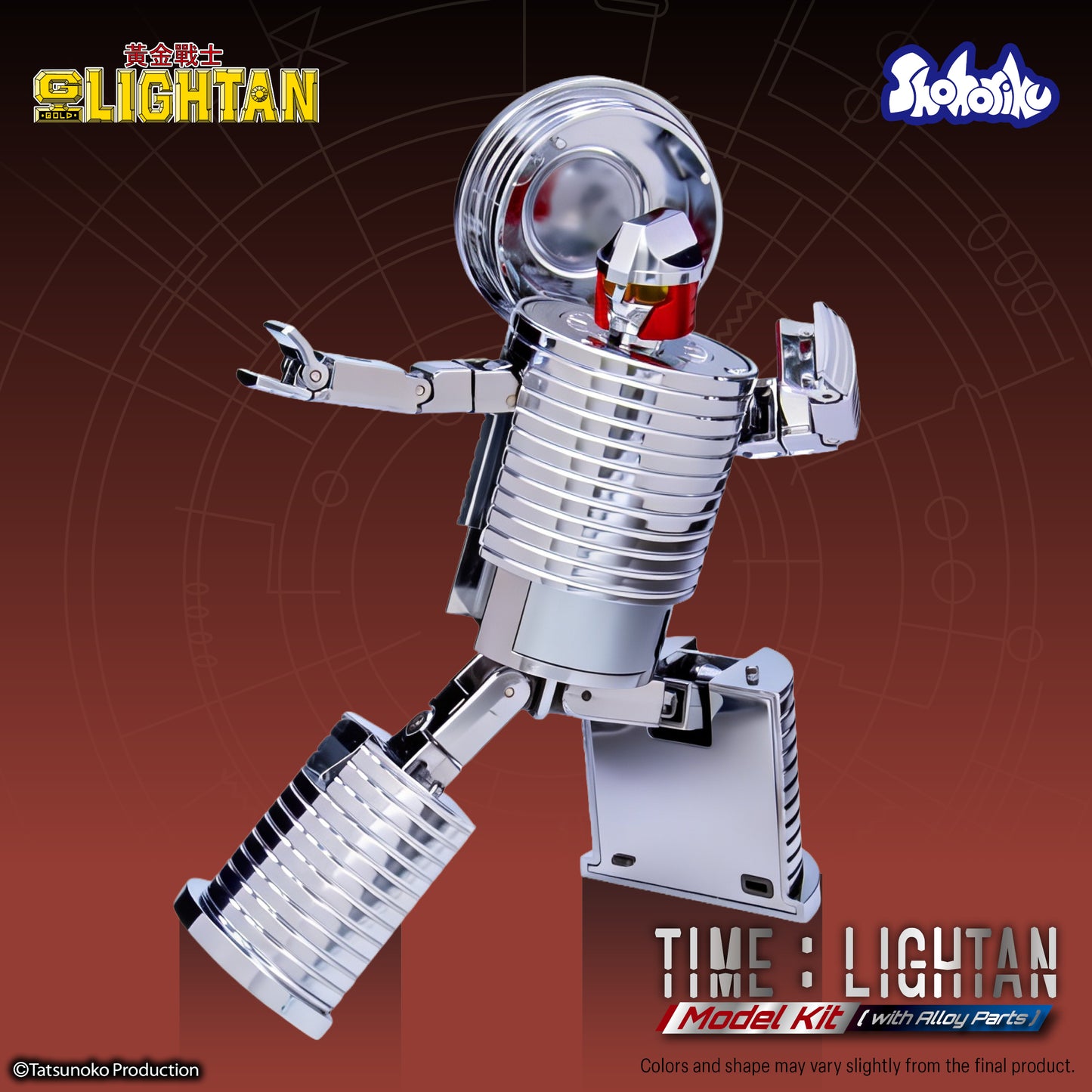 [Pre-Order] Shohoriku: Time Lightan Model Kit (with Alloy Parts)